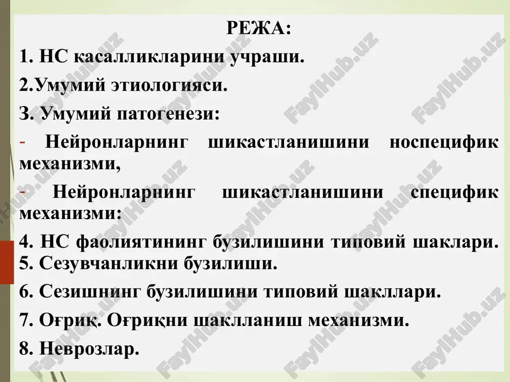 qattiq ulanish tomir orasi qon monotsit neytrofil astrotsit mikrogliya miya qattiq o'lanish neyroinfektsiya (uchuq) neyroinfektsiya ruxiy omillar ta'sirida informatsiya etishmovchiligi yoki ko'p bo'lishi. intrapsixik konfliktlar. aversiya – aversiya (ma'qul bo'lmagan holatlardan bittasini tanlab olish), appetentsiya – aversiya (siqilib ketib ma'qul bo'lgan xolatga ega bo'lish va natijada xohlangan maqsaddan voz kechish), appetentsiya – appetentsiya (ikkita ma'qul bulgan holatlarda bittasini tanlab olish). miyaning ishemiyasi miyaning ishemiyasida glutamin va aspargin kislotalar miqdori oshadi. glutamat aspartat arteriyaning bekilib qolishi infarkt kuru kasalligi nerv sistemasida autoimmun jarayonlar atsetilxolin ax-retseptori plastinkani muskulli oxiri antitana nerv norma myasthenia gravis neyrodegenerativ jarayonlar neyron (normada) dendritlar mikrotrubkachalar tau-protein mikrotrubkachalar dezintegratsiyasi amiloid shikastlangan neyron norma po'stlog'i gippokampi pustlog'i gippokampi qorinchalari altsgeymer kasalligi (engil kechishi) altsgeymer kasalligi (og'ir kechishi) pustlog'i gippokampi qorinchalari sog'lom odam neyroni beta-amiloidni to'planishi sog'lom va altsgeymer kasalligi bilan og'rigan bemor neyroni neyrofibrilyar kalava sog'lom miya altsgeymer-dagi miya chap tomonda – sog'lom xujayralar, o'ngda – beta-amiloid yig'ilishidan shikastlanish …