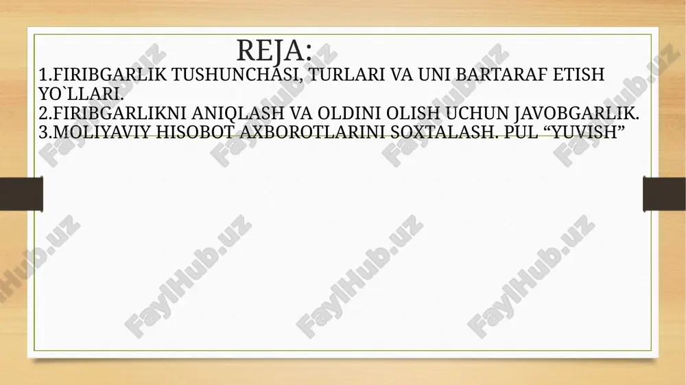 shni istamasligini ko'rsatishi mumkin. xodimlarning dabdabali turmush tarzi - agar xodim o'z imkoniyatlaridan tashqarida yashayotgan bo'lsa, bu ularni moliyalashtirish uchun firibgarlik qilayotganini ko'rsatishi mumkin. vazifalarning yetarli darajada taqsimlanmaganligi - agar vazifalar xodimlar o'rtasida taqsimlanmasa, firibgarlik xavfi ortadi. nazorat qilish tizimlarining monitoringi yo'qligi - boshqaruvning samarali bo'lishi uchun ularni muntazam ravishda kuzatib borish kerak. 2.firibgarlikni aniqlash va oldini olish uchun javobgarlik. firibgarlikning oldini olish va aniqlashda ichki auditning roli firibgarlikning oldini olish va aniqlashda taftish komissiyasining roli firibgarlikning oldini olish va aniqlash choralari har qanday tashkilotning asosiy strategiyasi firibgarlikning oldini olish va aniqlashdir samarali ichki nazorat tizimini yaratish. ichki nazorat besh komponentdan iborat bo'lgan bo'lim: boshqaruv muhiti axborot tizimi nazorat qilish. nazorat faoliyati xavfni baholash jarayoni to'plash va yuklashda firibgarlikni oldini olish usullari quyidagilardan iborat: buxgalteriya bo'limida navbatchilik vazifalari har bir kishi o‘zining yillik ta’tilini o‘tkazishini talab qiladi qarzdorlarga muntazam ravishda bayonotlar yuborish ichki audit qarzdorlarni so'rab aylanmasini amalga oshirishi mumkin …