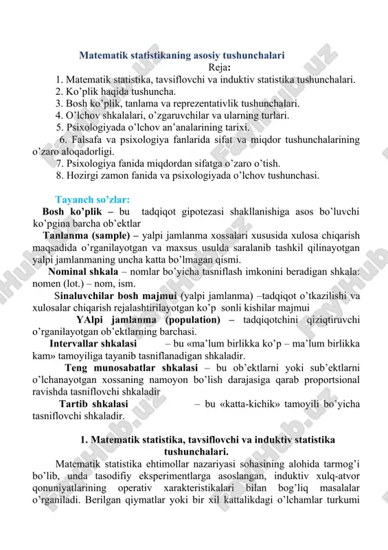 . berilgan qiymatlar yoki bir xil kattalikdagi o’lchamlar turkumi taqsimot qatori deb ataladi. deylik, biron bir imtixondan olingan baholar shunday taqsimot qatorini tashkil qilishi mumkin. statistika predmetini belgilaydigan ikki asosiy yondashuv mavjud. birinchisi, yalpi kuzatuvlar metodi deb nomlansa (tavsifiy statistika), ikkinchisi – tanlanma metod deb nomlanadi (tanlanma statistika). yalpi kuzatuvlar metodi bizni qiziqtiradigan to’plam hajmini aniqlashdan va keyingi ushbu berilgan to’plamning barcha elementlari o’lchovidan iborat. o’lchamlar natijalari, yoki baholar, ko’rsatkichlar (qiymatlar) qatori deyiladi. ushbu qatorlar o’rganilayotgan hodisani aks ettirishadi, biroq tavsifiy statistika mazkur qatorlardan boshlang’ich to’plamni lo’nda va mazmunli tavsif etuvchi ko’rsatkilarni chiqarib olish metodlari bilan ishlaydi. tanlanma metod nazariyasi yoki statistik xulosa chiqarish metodi, olingan natijalarni qay darajada umumlashtirish imkoni mavjudligini va ular asosida biz qanday xulosalar chiqarishimiz mumkinligini ko’rsatadigan muolajalar (amallar) tavsifini berishdan iborat. yalpi kuzatuvlar metodining tanlanma metoddan farqi quyidagilardan iborat: birinchi metod to’plamni tashkil etgan barcha birliklarni hisobga olsa, ikkinchi metod, asosiy to’plamdan olingan ma’lum bir …