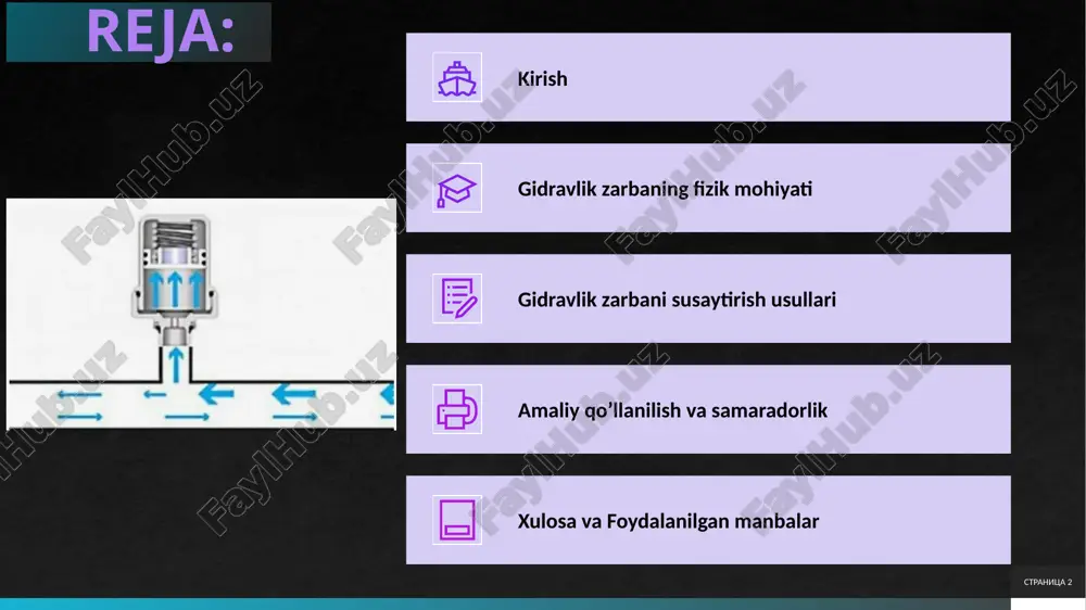 ravlik zarbaning fizik mohiyati gidravlik zarba, shuningdek, suv zarbasi yoki suyuqlik zarbasi deb ham ataladi, quvur tizimlarida suyuqlik harakatining to’satdan to’xtashi yoki yo’nalishini o’zgartirishi natijasida yuzaga keladigan bosim to’lqini yoki bosim o’sishidir. bu hodisa suyuqliklarning harakatini o’rganuvchi gidrodinamika tamoyillariga asoslanadi. suyuqlik quvur ichida oqayotganda, u ma’lum bir tezlik va impulsga ega bo’ladi. agar bu oqim to’satdan to’xtatilsa, masalan, klapan tez yopilganda, suyuqlikning kinetik energiyasi bosim energiyasiga aylanishi mumkin, natijada quvur devorlari va tizim elementlariga kuchli ta’sir ko’rsatadigan bosim to’lqini hosil bo’ladi.bu jarayonning asosiy omillari quyidagilardan iborat. birinchi navbatda, klapanlarning tez yopilishi yoki ochilishi. masalan, uy sharoitida idish yuvish mashinasi yoki hojatxona suvni to’satdan to’xtatganda, quvurlarda baland ovoz chiqaradigan zarba paydo bo’ladi. ikkinchi omil – nasoslarning to’xtashi. nasos to’xtaganida, oqim teskari yo’nalishga o’tishi mumkin va teskari oqim klapanlari tez yopilishi «klapan zarbasi» ga olib keladi. uchinchi omil – quvurlarni tez to’ldirish. bo’sh quvurlarni suv bilan to’ldirganda, havo chiqib ketishi mumkin, ammo …