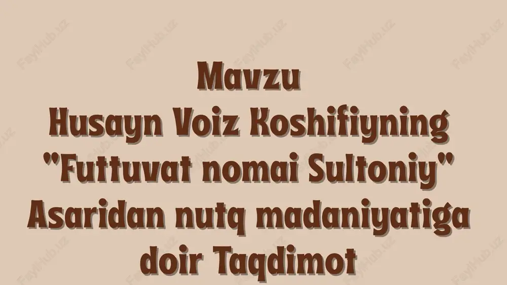 lgan. 2. husayn voiz koshifiyning hayoti va ilmiy faoliyati husayn voiz koshifiy — to‘liq ismi kamoliddin husayn ibn ali al-bayhaqiy — 1440-yilda sabzavor viloyatining bayhaq nohiyasida tug‘ilgan. u yoshligidan ilmga qiziqqan, dastlab qur’on, hadis, fiqh va arab tili asoslarini o‘zlashtirgan. keyinchalik nishopur va mashhadda tahsil olib, tafsir, falsafa, mantiq, adabiyot va nutq madaniyati bo‘yicha chuqur bilimga ega bo‘lgan. 1470-yilda hirotga kelib, alisher navoiy va abdurahmon jomiy bilan yaqin aloqada bo‘lgan. arab, fors va turkiy tillarni mukammal bilgan, matematika, astronomiya, falsafa, fiqh kabi fanlardan chuqur bilim olgan. hayotining asosiy qismini notiqlik va axloq ilmini o‘rganish, uni xalq orasida targ‘ib etishga bag‘ishlagan. 200 dan ortiq asarlar yozgan bo‘lib, ular orasida axloq, din, falsafa, nutq madaniyatiga oid risolalar alohida o‘rin tutadi. u 1505-yilda hirotda vafot etgan. “futuvvatnomayi sultoniya” – juvonmardlik va nutq madaniyatiga doir; juvonmardlik va nutq madaniyatiga doir; axloq va inson tarbiyasiga bag‘ishlangan; axloq va inson tarbiyasiga bag‘ishlangan; navoiyga bag‘ishlangan asar. navoiyga …