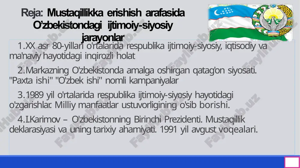 ing ma’muriy-buyruqbozlik usullariga zo’r berilib, ishlab chiqaruvchi kuchlarni rivojlantirishga yaroqsiz yondoshuvlarning tobora kuchayib borishi; 2 respublika sobiq markazdagi sanoat vazirliklari va idoralarining mo’may xom asgyo manbai sifatida qarab kelinishi; 3 o’lkaning mahalliy, ijtimoiy-iqtisodiy xususiyatlariga ba’zan yetarlicha, ba’zan mutlaqo baho berilmagani, ba’zan esa bu xususiyatlarning pisand ham qilinmagani; 4 iqtisodiy va ijtimoiy sohani kompleks, jadal rivojlantirishning, umumittifoq mehnat taqsimotida o’zbekistonning mavqei va o’rnini o’zgartirishning muqobil yo’llari e’tiborga olinmagani. o’zbekistonda og’ir axvolning vujudga kelish sabablari qayta qurishning 1-bosqichi (1985-1987-yillar) 1 ma’muriy-tashkiliy tadbirlar avvalgidek buyruqbozlik asosida olib borildi 2 bu bosqichdagi vazifa – ilmiy texnika taraqqiyoti yutuqlarini ishlab chiqarishga jalb etish asosida jamiyatda tub iqtisodiy taraqqiyotni jadallashtirish va uning asnosida inson omilini faollashtirish edi 3 qayta qurishning dastlabki davrlarida asosiy e’tibor iqtisodiyotni rivojlantirishga qaratildi 4 1986 yildan mamlakat iqtisodiy ahvoli yomonlashdi, 1987 yil yanvaridan ishlab chiqarish sur'atlari keskin pasaydi. 1 - bosqich mag'lub bo'ldi qayta qurishning 2-bosqichi (1987-1990-yillar) 1 jamiyating barcha jabhalarini kompleks …
