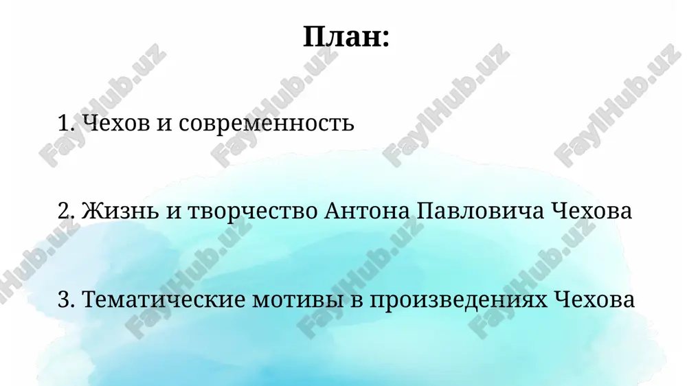 isimosti do psixologicheskogo nasiliya so storoni mujchin. «chayka», «dyadya vanya», «tri sestri», «vishnyoviy sad»: analiz pes «vishneviy sad» simvoliziruet uxod staroy rossii (dvoryanstva) — pokazano cherez prodaju imeniya i sotsialno-ekonomicheskie izmeneniya, zatragivayushie 3 pokoleniya geroev. «dyadya vanya» demonstriruet krizis smisla jizni u geroev cherez povtoryayushiesya motivi razocharovaniya, bespoleznosti sushestvovaniya, ispolzuya pri etom psixologicheskiy realizm. izvestnie rasskazi «chelovek v futlyare» «kashtanka» «palata №6» «dama s sobachkoy» osnovnie pesi «vishnyoviy sad» «dyadya vanya» «tri sestri» «ivanov» chexov-yumorist: rasskazi i feletoni sbornik «chexov-yumorist» soderjit mnojestvo korotkix rasskazov, chasto postroennix na neojidannix povorotax syujeta i ispolzovanii groteska, chto xarakterizuetsya kak «chexovskaya ironiya». «chexov-yumorist: rasskazi i feletoni» vklyuchaet bolee 100 yumoristicheskix proizvedeniy, demonstriruya evolyutsiyu chexova kak mastera satiri ot rannix, bolee lyogkix rasskazov k bolee glubokim sotsialno-kriticheskim feletonam. psixologizm i realizm v tvorchestve chexova chexov ispolzuet priyom "podteksta" — neyavnoe virajenie misli ili chuvstva, – chto usilivaet psixologicheskuyu glubinu ego proizvedeniy i trebuet ot chitatelya …