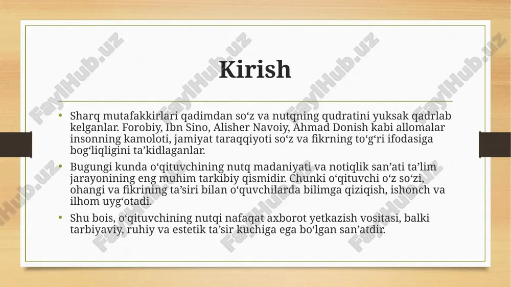 rlovchi vosita sifatida ko‘rgan. u so‘zning axloqiy va tarbiyaviy kuchiga katta e’tibor bergan. umuman olganda, sharq mutafakkirlari notiqlikni inson kamoloti, ma’naviy poklik va jamiyat taraqqiyoti bilan chambarchas bog‘laganlar. o‘qituvchi nutqining o‘rni va ahamiyati o‘qituvchining nutq madaniyati ta’lim jarayonining eng muhim tarkibiy qismlaridan biridir. chunki o‘qituvchi o‘z nutqi orqali bilim beradi, tarbiyalaydi va o‘quvchilarni ruhlantiradi. nutqning aniqligi, mantiqiyligi va ta’sirchanligi o‘quvchilar diqqatini jalb etadi, ularda o‘rganishga qiziqish uyg‘otadi. o‘qituvchi nutqi nafaqat ma’lumot yetkazish vositasi, balki tarbiyaviy va estetik ahamiyatga ega qudratli omildir. yaxshi nutqqa ega o‘qituvchi har bir so‘zini o‘ylab aytadi, so‘z bilan ijobiy muhit yaratadi va o‘quvchilarni fikrlashga undaydi. o‘qituvchining nutq madaniyati tarkibiy qismlari o‘qituvchining nutq madaniyati bir necha tarkibiy qismlardan iborat: to‘g‘ri talaffuz, boy so‘z boyligi, ravon fikrlash, ohangdorlik va muloqot madaniyati. tovush ohangi, mimika, tana tili va pauzalar nutqqa ta’sirchanlik baxsh etadi. shu bois, o‘qituvchi o‘z nutqini doimo takomillashtirib borishi, diksiyasiga, talaffuziga va so‘z tanlashiga e’tibor berishi zarur. …