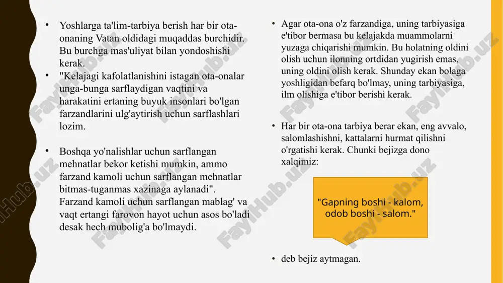 laversa, vatanning tayanchi ekanini uqtirib, shu asosda tarbiya berilgan. to‘g‘ri, ayol oilaning chirog‘i, iqboli. farzandning sog‘lom, barkamol tug‘ilib voyaga yetishi ko‘p jihatdan unga bog‘liq. shunday bo‘lsa-da, tarbiyada e’tiborni ikki jinsdagi farzandga ham teng qaratish zarur. hatto, o‘g‘il bolalarga ko‘proq ahamiyat berish maqsadga muvofiqdir. chunki ayolning ayolday yurishini ta’minlaydigan erkaklar ekanligini hech qachon unutmasligimiz kerak. 3 ota-bobolarimiz azaldan yosh avlodni chiroyli xulqli, odobli, ilmli, qobil farzand bo'lib ulg'ayishiga katta ahamiyat berishgan. agar bola noqobil bo'lib ulg'aysa, undan faqat ota-onagina emas, balki el - yurt, jamiyat, davlat ham aziyat chekadi. shuning uchun ham oilaviy tarbiya muhim siyosiy ahamiyatga ega. murg'ak tasavvurli bola ilk tarbiyani oilada oladi. "tarbiyani tug'ilgan kundan boshlamak, vujudimizni quvatlantirmak, zehnimizni ravshanlashtirmak lozim". 4 xulosa xulosa qilib aytganda, bolaning kamol topishi uchun o'qituvchi ham, ota-ona ham xatto o'sha bolaning o'zi ham harakat qilishi kerak ekan. shundagina o'sish bo'ladi, natija bo'ladi. bolani tarbiyalashda ota-onaning o'rni beqiyosdir. ota-ona o'z farzandini kamoli uchun …