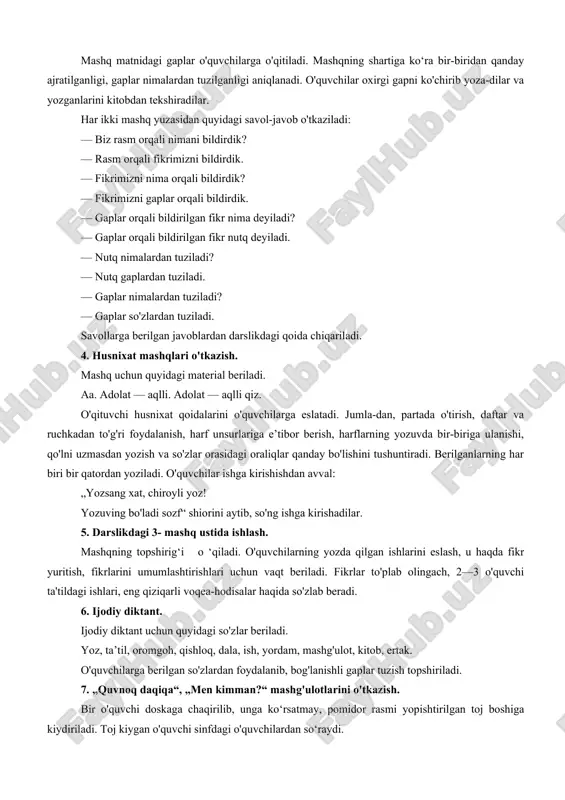'kila boshladi. o'quvchilar bir qo'llarida gul, bir qo'llarida sumka bilan qadrdon maktablariga keldilar. 0‘qituvchi o‘quvchilarni mehr bilan kutib oldi. mana, qo'ng'iroq ham chalindi. qo'ng'iroqni chalish huquqi a 'lochi qiz xolidaga berildi. 3. darslikdagi 2- mashq ustida ishlash. mashq matnidagi gaplar o'quvchilarga o'qitiladi. mashqning shartiga ko‘ra bir-biridan qanday ajratilganligi, gaplar nimalardan tuzilganligi aniqlanadi. o'quvchilar oxirgi gapni ko'chirib yoza-dilar va yozganlarini kitobdan tekshiradilar. har ikki mashq yuzasidan quyidagi savol-javob o'tkaziladi: — biz rasm orqali nimani bildirdik? — rasm orqali fikrimizni bildirdik. — fikrimizni nima orqali bildirdik? — fikrimizni gaplar orqali bildirdik. — gaplar orqali bildirilgan fikr nima deyiladi? — gaplar orqali bildirilgan fikr nutq deyiladi. — nutq nimalardan tuziladi? — nutq gaplardan tuziladi. — gaplar nimalardan tuziladi? — gaplar so'zlardan tuziladi. savollarga berilgan javoblardan darslikdagi qoida chiqariladi. 4. husnixat mashqlari o'tkazish. mashq uchun quyidagi material beriladi. aa. adolat — aqlli. adolat — aqlli qiz. o'qituvchi husnixat qoidalarini o'quvchilarga eslatadi. jumla-dan, partada o'tirish, …