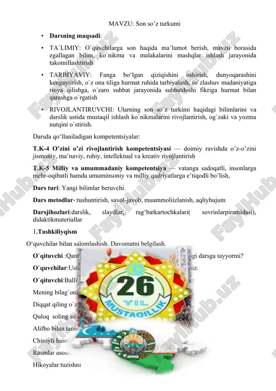 tchi o`quvchi:sinfda men navbatchi, atrofga bir qarang- chi? parta, stellar toza, eshik, oynalar soz-a? [navbatchi axboroti tinglanadi, davomat aniqlanib, o`quvchilarning dars tayyorgarligi ko’zdan kechiriladi]: darsimizda faol qatnashsangiz yutuqli sovrinlarga ega bo‘lasiz. agar darsda erinchoqlik qilib topshiriqlarni vaqtida bajarmasangiz men sizga mana bunday kartochkalar berishga majbur bo‘laman: ii bosqich: o‘tilgan mavzu yuzasidan takrorlash 269- mashq. quyidagi chizmalar o‘rniga so‘z toping. ularni birikma shaklida yozing. shabadabino bilimingizni tekshiring. 1. qanday so‘zlar sifat deyiladi? 2. sifatlar gapda qaysi so‘z turkumi bilan bog‘lanib keladi? 3. sifat yasovchi qo‘shimchalarni ayting. 4. yaqin ma’noli va qarama-qarshi ma’nolisifatlarga misollar keltiring. iii bosqich: yangimavzuningbayoni dastlab o‘qituvchi doskada son so‘z turkumi haqida o‘quvchilarga tushuncha va ma’lumotlar beradi. yangi mavzu ekran orqali tushuntiriladi. shaxs va narsalarning sanog‘ini bildirgan so‘zlar son deyiladi. sonlar n e c h a ?, n e c h t a ? , q a n c h a ? so‘roqlariga javob bo‘ladi: nechta? (daftar) — o‘nta …
