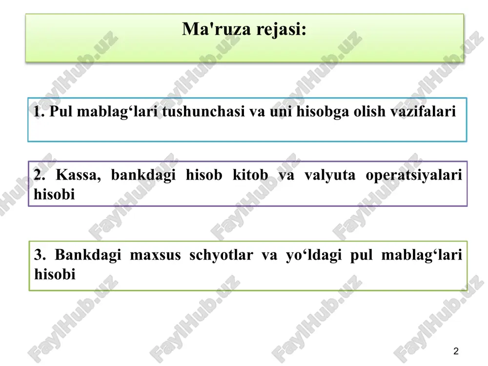 ydalanishning amaldagi qoidalariga rioya qilish. 5. pul mablag'lari va o'zaro hisob-kitoblar holatining inventarlanishini tashkil etish hamda belgilangan muddatlarda o'tkazish, debitorlik va kreditorlik qarzlarini uzish muddatlari o'tib ketishiga yo'l qo'ymaslik 6. kassada, banklardagi hisob-kitob, valyuta va boshqa schyotlarda pullar mavjudligi va butligini nazorat qilish 1. pul mablag'larini hisobga olish vazifalari 7 2. kassa, bankdagi hisob-kitob va valyuta operatsiyalari hisobi pul mablag'lari-bu kassadagi naqd pul va talab qilib olinadigan depozitlar, shuningdek, hisob-kitob, valyuta va boshqa bank hisobvaraqlardagi mablag'lardir. hisob-kitoblarni naqd pul bilan amalga oshirish uchun xo'jalik sub'ektlari kassaga ega bo'lishi kerak. . kassa operatsiya-lari: xo'jalik yurituvchi sub'ekt kassasidan naqd pulni olish va xarajatlash bilan bog'liq bo'lgan muomalalar kassa muomalalari deb yuritiladi. kassa muomalalarining buxgalteriya hisobi 5000 - “kassa” hisobvarag'ida yuritiladi. mazkur schyot xo'jalik sub'ekti kassalarida turgan pul mablag'lari va ularning harakati to'g'risidagi ma'lumotlarni umumlashtirish uchun mo'ljallangan. 2. kassa, bankdagi hisob-kitob va valyuta operatsiyalari hisobi kassa operatsiya-lari: xo'jalik sub'ekti o'z kassalarida ularga belgilangan …