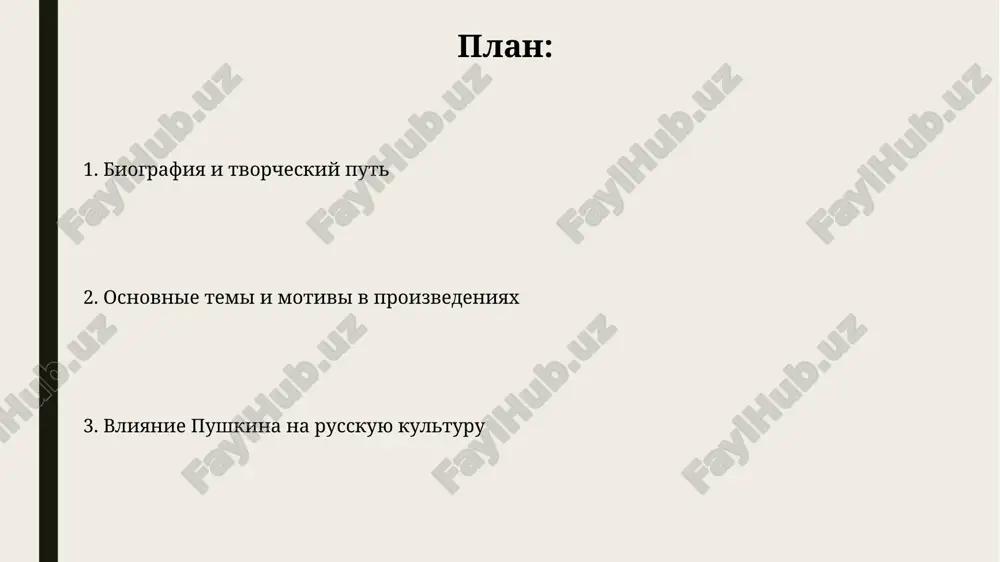otxod ot kanonov klassitsizma xviii veka. «evgeniy onegin»: entsiklopediya russkoy jizni roman soderjit okolo 400 strof i oxvativaet period s 1819 po 1825 god, otrajaya peremeni v russkom obshestve posle voyni 1812 goda i do vosstaniya dekabristov. ispolzovanie oneginskoy strofi, sostoyashey iz 14 strok s unikalnoy sxemoy rifmovki, stalo novatorskim priemom, povliyavshim na posleduyushuyu russkuyu poeziyu i prozu. drami pushkina: «boris godunov» i «malenkie tragedii» «boris godunov», napisanniy v 1825 godu, predstavlyaet soboy istoricheskuyu dramu v stixax, vdoxnovlennuyu xronikami nikolaya karamzina i posvyashennuyu smutnomu vremeni nachala 17-go veka. «malenkie tragedii», sozdannie v 1830 godu, vklyuchayut chetire dramaticheskix proizvedeniya: «skupoy ritsar», «motsart i saleri», «kamenniy gost» i «pir vo vremya chumi». istoricheskaya proza: «kapitanskaya dochka» «kapitanskaya dochka», napisannaya v janre semeynoy xroniki, oxvativaet period 1773-1775 godov i povestvuet o vosstanii pod predvoditelstvom emelyana pugacheva, krestyanskoy voyne, i sudbe dvoryanina grineva. pushkin ispolzoval arxivnie dokumenti, vklyuchaya «istoriyu pugachevskogo bunta» 1834 goda, dlya …