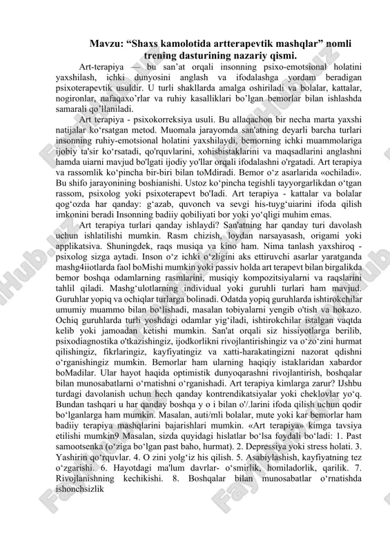 d. guruhlar yopiq va ochiqlar turlarga bolinadi. odatda yopiq guruhlarda ishtirokchilar umumiy muammo bilan bo‘lishadi, masalan tobiyalarni yengib o'tish va hokazo. ochiq guruhlarda turli yoshdagi odamlar yig‘iladi, ishtirokchilar istalgan vaqtda kelib yoki jamoadan ketishi mumkin. san'at orqali siz hissiyotlarga berilib, psixodiagnostika o'tkazishingiz, ijodkorlikni rivojlantirishingiz va o‘zo‘zini hurmat qilishingiz, fikrlaringiz, kayfiyatingiz va xatti-harakatingizni nazorat qdishni o‘rganishingiz mumkin. bemorlar ham ularning haqiqiy istaklaridan xabardor bomadilar. ular hayot haqida optimistik dunyoqarashni rivojlantirish, boshqalar bilan munosabatlarni o‘rnatishni o‘rganishadi. art terapiya kimlarga zarur? ijshbu turdagi davolanish uchun hech qanday kontrendikatsiyalar yoki cheklovlar yo‘q. bundan tashqari u har qanday boshqa y o i bilan o'/.larini ifoda qilish uchun qodir bo‘lganlarga ham mumkin. masalan, auti/mli bolalar, mute yoki kar bemorlar ham badiiy terapiya mashqlarini bajarishlari mumkin. «art terapiya» kimga tavsiya etilishi mumkin9 masalan, sizda quyidagi hislatlar bo‘lsa foydali bo‘ladi: 1. past samootsenka (o‘ziga bo‘lgan past baho, hurmat). 2. depressiya yoki stress holati. 3. yashirin qo‘rquvlar. 4. o …