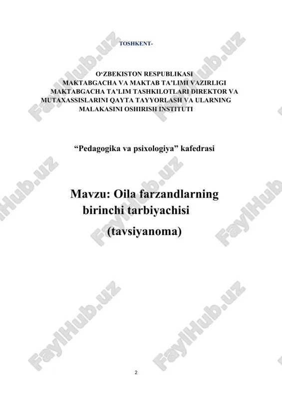 o bo‘ladi. mamlakat shakllanadi. shu munosabat bilan, maktabgacha yoshdagi bolalarda jamiyatning bir bo‘g‘ini sifatida oila haqidagi bilimlarni shakllantirish uchun mavjud vositalar va usullarga ehtiyoj bor. oila shaxs rivojlanishining eng muhim omili bo‘lib xizmat qiladi. bu yerda bola tug‘iladi, bu yerda u dunyo haqida dastlabki bilimlarni va birinchi hayotiy tajribani oladi. oila ham birinchi tuyg‘u maktabi, ham yashash joyi bo‘lib, hayotning bo‘ronli dengizida himoyalangan. bolaning shaxsiyati, eng avvalo, oilada, ota-ona va bola munosabatlari tizimida shakllanadi. bu makonda uning fuqarolik fazilatlari, kelajagi, oilaviy farovonligi rivojlanadi. oila tarbiyasining o‘ziga xos xususiyati shundaki, oila turli yoshdagi ijtimoiy guruhdir: unda ikki, uch va ba’zan to‘rt avlod vakillari mavjud. va bu ma’lum an’analarni yaratishga imkon beradigan turli xil qiymat yo‘nalishlari, hayot hodisalarini baholashning turli mezonlari, turli ideallar, nuqtai nazarlar, e’tiqodlarni anglatadi. oilaviy ta’lim o‘sib borayotgan insonning butun hayoti bilan organik ravishda birlashadi. oilada bola hayotiy faoliyat bilan shug‘ullanadi, uning barcha bosqichlaridan o‘tadi: boshlang‘ich urinishlardan (qoshiqni olish, …