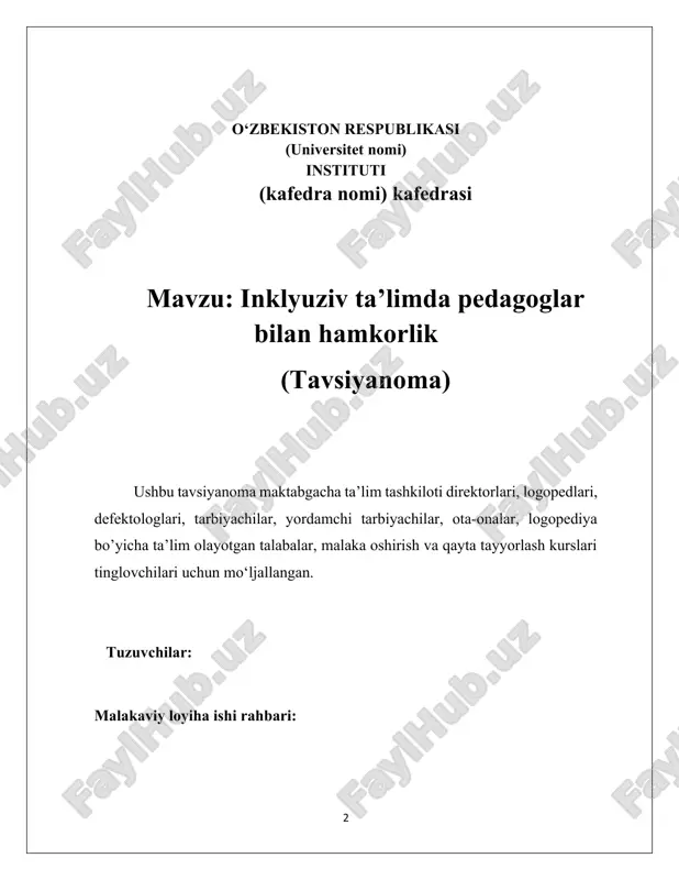 latlaydi. 2020–2025 yillarda xalq ta’limi tizimida inklyuziv ta’limni rivojlantirish konsepsiyasida alohida ta’lim ehtiyojlari boʻlgan bolalarga koʻrsatiladigan ta’lim xizmatlari sifatini yaxshilash boʻyicha quyidagi vazifalar belgilandi: · alohida ta’lim ehtiyojlari boʻlgan bolalar ta’lim oladigan ta’lim muassasalari binolariga qoʻyiladigan talablarni ishlab chiqish va tasdiqlash; · alohida ta’lim ehtiyojlari boʻlgan bolalar oʻqitiladigan ta’lim muassasalarini zarur adabiyotlar, metodik qoʻllanmalar, turli kasblarga oʻqitish uchun uskuna va jihozlar bilan ta’minlashga qaratilgan chora-tadbirlarni amalga oshirish; · alohida ta’lim ehtiyojlari boʻlgan bolalarni oʻqitish uchun inklyuziv ta’lim tizimini tashkil etish, umumta’lim muassasalarini maxsus moslamalar (koʻtarish qurilmasi, pandus, tutqich va boshqalar), shuningdek tegishli kadrlar (maxsus pedagog, bolalarni ruhiy-pedagogik kuzatish boʻyicha mutaxassislar) bilan ta’minlash; · alohida ta’lim ehtiyojlari boʻlgan bolalarning moslashishi va integratsiyasi uchun maktab-internatlarni bosqichma-bosqich maxsus jihozlar bilan ta’minlash va boshqalar. hozirgi vaqtda jamiyat ta’lim muassasalari oldiga ta’lim xizmatlarining yuqori darajasi va keng doirasi, shuningdek, bolalarning barcha toifalari uchun ta’lim olish imkoniyatini yaratish kabi global vazifalarni qo‘ymoqda. bu vazifalarning bajarilishi ta’lim …