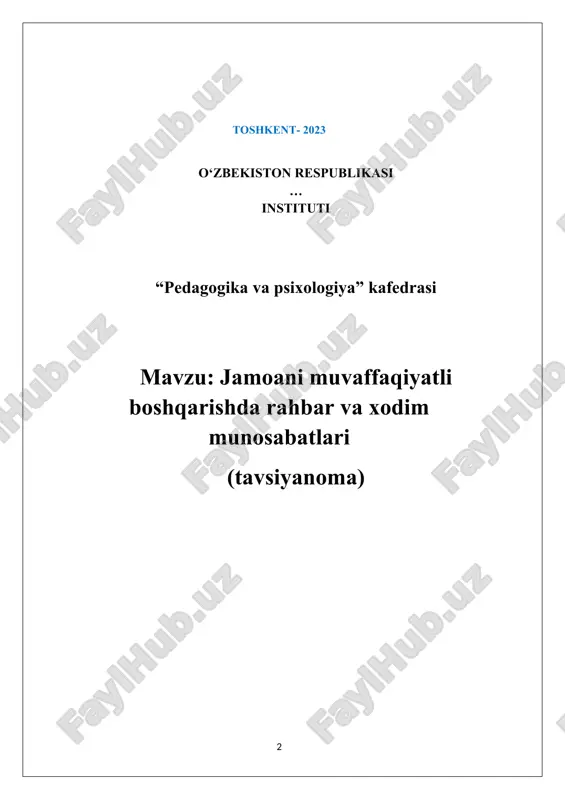 r emas, balki tengdoshlar bilan ishlaydigan, tengdoshlar guruhini shakllantirish. psixologik muhit –jamoa a’zolarini hissiy va psixologik holatlari tizimi bo‘lgan, birgalikdagi faoliyat va aloqa jarayonida uning a’zolari o‘rtasidagi munosabatlarning xususiyatini aks ettirishiga aytiladi. psixologik muhit jamoani boshqaruv faoliyatida ijtimoiy masalalarini yechish va ularni amalga oshirish uchun zarur hisoblanadi. pedagoglar tarkibini shakllantirish davri ham o‘zgacha xodimlar o‘rtasidagi murakkab munosabatlar va psixologik aloqalar, jamoada birdamlik yo‘qligi bilan ajralib turadi. shuning uchun mtt rahbariyatining birinchi harakatlari pedagoglarning mafkuraviy (intellektual), intellektual, tashkiliy, ixtiyoriy - umuman psixologik birligini ta’minlashga yo‘naltirilishi kerak, bu bizga turli xil, dastlab tan olinmagan odamlarni jamoaga aylantiradigan munosabatlar, o‘zaro ta’sir va o‘zaro munosabatlarni o‘rnatishga imkon beradi. shu bilan birga, jamoaning hissiy va psixologik holatlari tizimi bo‘lgan, birgalikdagi faoliyat va aloqa jarayonida uning a’zolari o‘rtasidagi munosabatlarning xususiyatini aks ettiradigan ijtimoiy-pedagogik iqlim katta ahamiyatga ega. pedagogik kadrlarning birligi birinchi navbatda mttning vazifalari, shuningdek pedagoglar uchun ma’lum pedagogik muammolar, guruh keyingi yillarda ishlaydigan uslubiy mavzular …