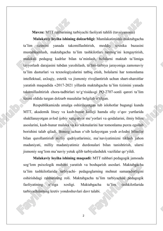 hirishdagi rahbarining roli. maktabgacha ta’lim tarbiyachisi pedagogik faoliyatining o‘ziga xosligi. maktabgacha ta’lim tashkilotlarida tarbiyachilarning kretiv yondoshuvlari davr talabi. loyiha doirasida o‘z yechimini topuvchi muammo: rahbarning tarbiyachi faoliyatiga e’tibor bermasligi. tarbiyachi- pedagogning faoliyatiga doir metodik tavsiyalar va ko’rsatmalarning yetishmasligi. bugungi kunda tarbiyachilarni oliy ma’lumotli qilish lozim, chunki tarbiyachining siyosiy yetukligi bolalarni tarbiyalash sifati uchun xalq hamda jamiyat oldidagi o‘z mas’uliyatini anglashga, ta’lim-tarbiya vazifalarini ijodiy yondashishga, o‘z mahoratini doimo takomillashtirib borish va ishdagi o‘rtoqlarini o‘sishiga yordam beradi. tarbiyachining kasbiy mahorat darajasi uning malakasiga (pedagogik, ijtimoiy-psixologik, differentsial-psixologik), shuningdek, kasbiy va pedagogik fikrlashning rivojlanish darajasiga bog‘liq. rahbar pedagoglar tarkibini shakllantirish, xodimlar o‘rtasidagi murakkab munosabatlar va psixologik aloqalar, jamoada birdamlik yo‘qligi. loyiha foydalanuvchilari: mtt direktorlari, pisixolog, tarbiyachilar, ota-onalar, maktabgacha ta’lim yo‘nalishi bo‘yicha ta’lim olayotgan talabalar, malaka oshirish va qayta tayyorlash kurslari tinglovchilari. loyihani bajarish bo‘yicha ish rejasi № ishtirokchilar f.i.sh. vazifa, faoliyat turi ish natijasi bajarish muddati 1 malakaviy loyiha ishi mavzusini tanlash va mavzuga …