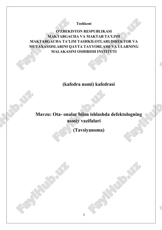 oqot va inson manfaatlari yili» davlat dasturida belgilangan vazifalarni amalga oshirishda o‘zbekiston respublikasi prezidenti shavkat mirziyoyev 29- dekabr kuni imzolagan «2017–2021-yillarda maktabgacha ta’lim tizimini yanada takomillashtirish chora-tadbirlari to‘g‘risida»gi qarori muhim ahamiyatga ega. maktabgacha ta’lim sifatini oshirish, maktabgacha ta’lim tashkilotlarida bolalarni maktabga sifatli tayyorlashni tubdan yaxshilash, ilg‘or xorijiy tajribani hisobga olgan holda bolalarni har tomonlama intellektual, axloqiy, estetik va jismoniy rivojlantirish sharoitlarini yaratish; ta’lim-tarbiya jarayoniga jahon amaliyotida keng qo‘llaniladigan zamonaviy ta’lim-tarbiya jarayoniga jahon amaliyotida keng qo‘llaniladigan zamonaviy ta’lim dasturlari va texnologiyalarini joriy etish kabilar dasturning asosiy maqsadli vazifalari va yo‘nalishlari sifatida alohida ajratib ko‘rsatilgan. ushbu masalalarni hal etishda maktabgacha ta’lim tashkilotlarining xodimlari kompetentligi muhim ahamiyatga ega. qo‘yilgan hozirgi davr talablaridan kelib chiqqan holda rivojlanishida nuqsoni bo‘lgan bolalarni ham jamiyatning faol a’zolariga aylantirish lozim. buning uchun maxsus segregatsion hamda integratsiyalashgan, inkluziv shakldagi ta’lim sohasiga yetuk mutaxassislar tayyorlash talab etiladi. maktabgacha yoshdagi bolalar bilan ishlaydigan mutaxassislar, ota-onalar, jamoatchilik jismoniy yoki ruhiy rivojlanishida nuqsoni …
