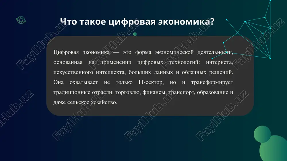cheskie korporatsii — google, amazon, meta i apple. strana aktivno investiruet v ii, kiberbezopasnost i tsifrovuyu infrastrukturu. gosudarstvennie servisi dostupni onlayn, a tsifrovaya gramotnost naseleniya visoka. kitay — gosudarstvenno upravlyaemaya tsifrovizatsiya kitay demonstriruet unikalniy put: silnaya rol gosudarstva sochetaetsya s moshnoy texnologicheskoy industriey. platyojnie sistemi wechat i alipay pochti polnostyu zamenili nalichnie dengi. zapushen tsifrovoy yuan, aktivno razvivayutsya «umnie goroda» i videonablyudenie s ispolzovaniem ii. rol gosudarstva i kontrol zakoni o kiberbezopasnosti usilivayut kontrol nad internetom. tsenzura i kontrol kontenta primenyayutsya daje k algoritmam. razvivaetsya sputnikoviy internet i 5g v otdalyonnix regionax. alibaba i huawei aktivno vnedryayut ii v promishlennost. onlayn-obrazovanie stalo normoy daje v selskoy mestnosti. evropeyskiy soyuz — tsifrovaya etika i prava es delaet stavku na tsifrovoy suverenitet i zashitu prav grajdan. vvedeni strogie pravila obrabotki personalnix dannix (gdpr). vedutsya masshtabnie proekti po tsifrovizatsii obrazovaniya, zdravooxraneniya i biznesa. estoniya, naprimer, schitaetsya samoy tsifrovoy stranoy evropi. velikobritaniya — fintex …