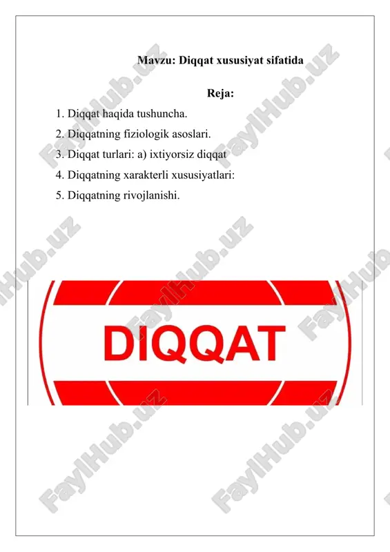 eganda mazkur faoliyatga butunlay berilish, unga ozmi - ko`pmi chuqur e`tibor berish tushuniladi. qandaydir bir suratli kitobni tez ko`rib chiqish maqsadida uni varaqlab chiqish mumkin. bunday holda diqqatning to`planishi kuchli bo`lmaydi. birorta qiyinroq kitobni undagi har bir bayon qilingan fikrni tushunib olishga intilib va undagi murakkab masalani boshidan oxirigacha tushunib olish har tomonlama o`zaro munosabatlarni qarab chiqish maqsadida uqish mumkin. bu holatdagi diqqatning to`planishi juda kuchli bo`ladi. masalan: uyga topshiriq berilgan inshoni yozib o`tirgan o`quvchi ba`zan uyda boshqalarning gapini, radioning ovozini eshitmaydi. unda diqqatniing to`planishi kuchli bo`ladi. 2. diqqatning fiziologik asoslari diqqat ma`lum nerv markazlarining qo`zg`alishi va miyadagi boshqa nerv markazlarining tormozlanishi bilan bog`liqdir, bu esa ob`ekt uchun ahamiyatli bo`lgan qo`zg`atuvchilarni ajratishni, ya`ni psixik faoliyatning yo`naltirilishini ta`minlaydi. har qanday yangidan yuzaga kelgan qo`zg`atuvchi, agar u etarli darajada intensiv kuchlanishga ega bo`lsa tegishli qo`zg`alish jarayonini yuzaga keltiradi, bu refleks i.p.pavlov aytganidek “bu nima” degan refleks bilan ifodalanadi. bu sodda turdagi diqqatning …