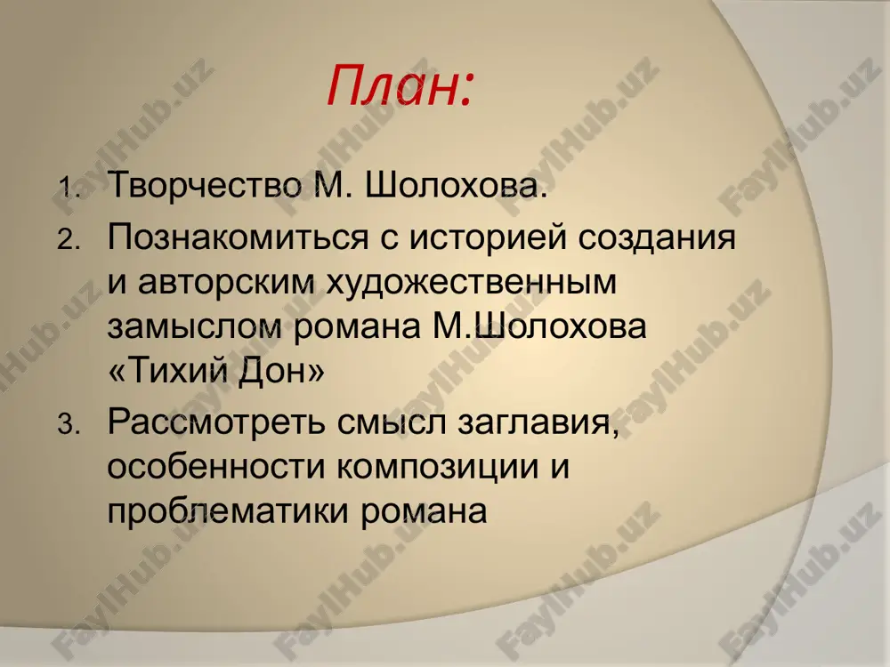iyu kuznetsov, tolko posle smerti ofitsialnogo muja v 1912 godu roditeli smogli obvenchatsya i mixail poluchil familiyu sholoxov rodnie mesta pisatelya obrazovanie domashnee obuchenie na xutore karginskom, gde otets slujil upravlyayushim; v 1914 godu - ucheba v moskve v podgotovitelnom klasse mujskoy gimnazii; s 1915 po 1918 god – gimnaziya goroda boguchara voronejskoy gubernii, okonchil 4 klassa, pered prixodom v gorod nemetskix voysk brosil uchebu; v 1921 godu okonchil nalogovie kursi i slujil prodovolstvennim inspektorom, zatem uchastvoval v prodrazverstke 1920 god v 1920 godu prodotryad vo glave s 15-letnim (17,5-letnim) sholoxovim popal v plen k maxno. togda on dumal, chto ego rasstrelyayut, no ego otpustili. arest 31 avgusta 1922 goda stanichniy nalogoinspektor m.sholoxov bil arestovan i prigovoren k rasstrelu. «shibko ya komissaril, bil sudim revtribunalom za previshenie vlasti… dva dnya jdal smerti… a potom prishli i vipustili…» moskva rabotal gruzchikom, raznorabochim, kamenshikom; zanimalsya samoobrazovaniem; uchastvoval v literaturnoy gruppe «molodaya gvardiya»; …