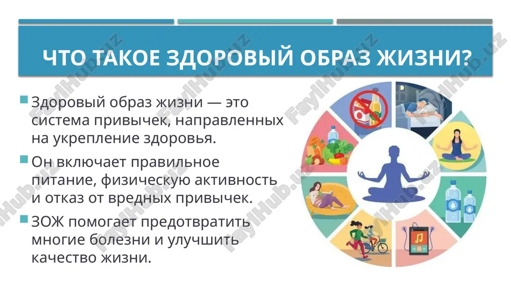 l fizicheskoy aktivnosti xodba po 30 minut v den snijaet risk diabeta i gipertonii. fizicheskaya aktivnost uluchshaet rabotu mozga i pamyat. domashnie dela, takie kak uborka i sadovodstvo, toje schitayutsya fizicheskoy aktivnostyu. aktivniy obraz jizni pomogaet dolshe soxranyat molodost i energiyu. vliyanie sna na zdorove son vosstanavlivaet rabotu nervnoy sistemi i mozga. vo vremya sna proisxodit aktivnaya regeneratsiya kletok organizma. nedostatok sna uvelichivaet risk serdechno-sosudistix zabolevaniy. xronicheskoe nedosipanie oslablyaet immunnuyu sistemu. son vliyaet na uroven gormonov, vklyuchaya insulin i kortizol. kachestvenniy son uluchshaet kontsentratsiyu, pamyat i nastroenie. telefon ryadom s krovatyu meshaet usnut i uxudshaet kachestvo sna. psixologicheskoe zdorove psixologicheskoe zdorove — vajnaya chast obshego zdorovya. nujno umet upravlyat emotsiyami i spravlyatsya so stressom. vajno obshatsya s blizkimi i imet xobbi. xoroshee nastroenie sposobstvuet vosstanovleniyu organizma. pochemu vajno vesti zoj? zoj prodlevaet jizn i uluchshaet eyo kachestvo. on pomogaet ostavatsya aktivnim i trudosposobnim. zoj snijaet risk zabolevaniy i povishaet immunitet. …