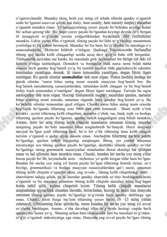 ida bosh qotirishadi. bu unchalik qiyin masala emas. biz bahs qilinayotgan ikki fonemani tanlab olishimiz kerak. amaliyot bu asosiy prinsip : turlash uchun eng osoni bir xil belgilardan foydalanib gap tuzish. shuningdek, keng tarqalgan allofonni ifodalovchi harfdan foydalanish o‘rinlidir. tilning paydo bo‘lishi va rivojlanishi insoniyat jamiyati bilan mustahkam bog‘liq. til insoniyat tarixi qadar qadimiydir. xalq qardosh qabilalar ittifoqi sifatida shakllangan murakkab tarixiy uyushmadir. xalqning asosiy belgilari: umumiy til, umumiy hudud, madaniyat va ma’naviyat muhitning umumiyligidir . xalqning asosiy belgilaridan biri bo‘lgan milliy til o‘zaro farqlanuvchi, yetakchi, iqtisodiy va madaniy markaz tili sifatida namoyon bo‘ladi .tilning paydo bo‘lishi masalasi insoniyatni qadimdanoq qiziqtirib keladi. tilning paydo bo‘lishi juda murakkabdir. bu masala faqat tilshunoslikning emas, boshqa ko‘p fanlarning: antropologiya, psixologiya va etnografiya kabi fanlarning ham o‘rganish obyektidir. tilning paydo bo‘lishi masalasi – til qachon va qayerda paydo bo‘lgan, dastlab nechta til bo‘lgan, u yoki bu tillar qanday tuzilishda bo‘lgan va shu kabi savollarga …