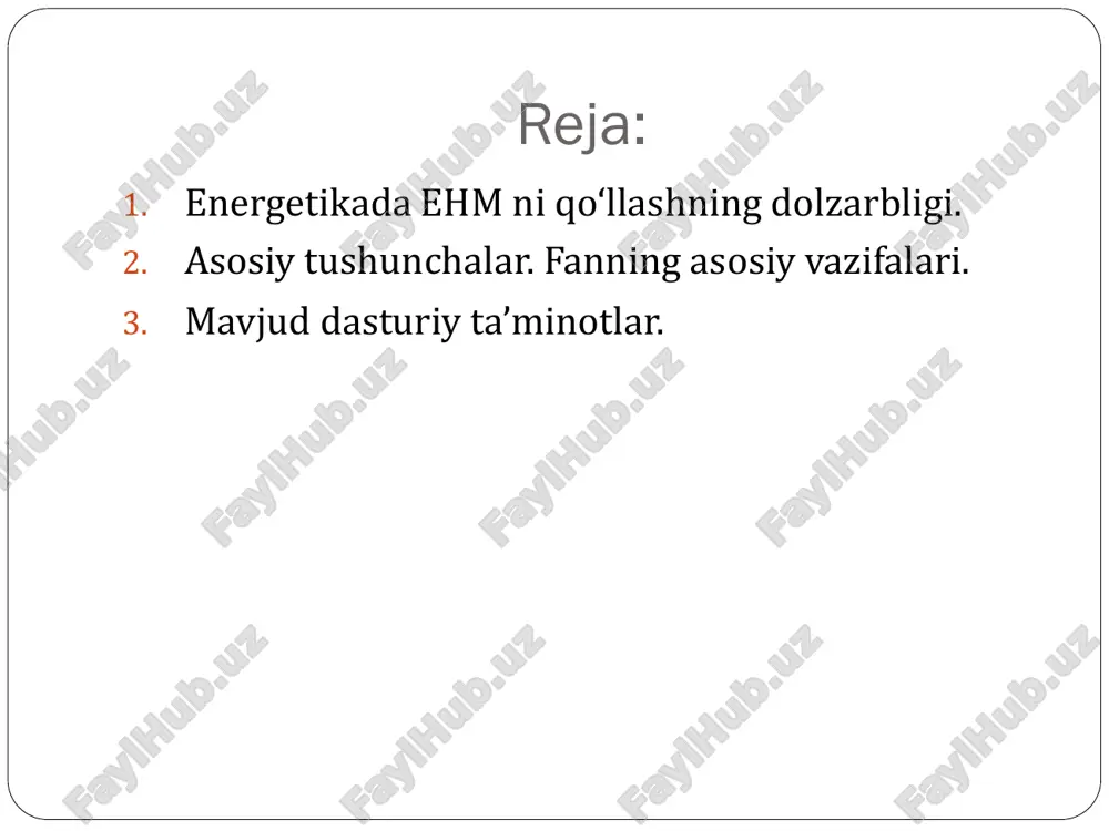 va ustuvor vazifalarni hal qilish, har xil energetik masalalarni yechimlarini topish bo’yicha ko‘nikma va malakalarga ega bo’ladilar. 8 elektron jadvallar asosiy vazifasi– jadvallardagi ma’lumotlarni avtomatik hisoblash. bundan tashqari: • ma’lumotlarni jadvala ko’rinishda saqlash • ma'lumotlarni diagramma ko’rinishda taqdim etish • ma'lumotlarni tahlil qilish • bashorat qilish • optimal yechimlarni izlash • hisobotlarni tayyorlash va chop etish misollar: • microsoft excel – fayllar*.xls, *.xlsx • openoffice calc –fayllar*.ods – bepul 9 elektron jadvallar qator nomlari qatorlar ustun ustun nomlari aktiv yacheyka aktiv bo’lmagan yacheyka • matn • son • formulalar • vaqt • kun mathcad formula, sonlar, matnlar va grafiklar bilan ishlaydigan universal sistemadir. mathcad tili matematika tiliga juda ham yaqin, shu sababli unda ishlash matematiklar uchun juda oson. zamonaviy kompyuter matematikasi matematik hisoblarni avtomatlashtirish uchun butun bir birlashtirilgan dasturiy tizimlar va paketlarni taqdim etadi. mathcad paketi muhandislik va matematik hisob ishlarini bajarish uchun dasturiy vosita bo’lib, uning yordamida o’zgaruvchi va …