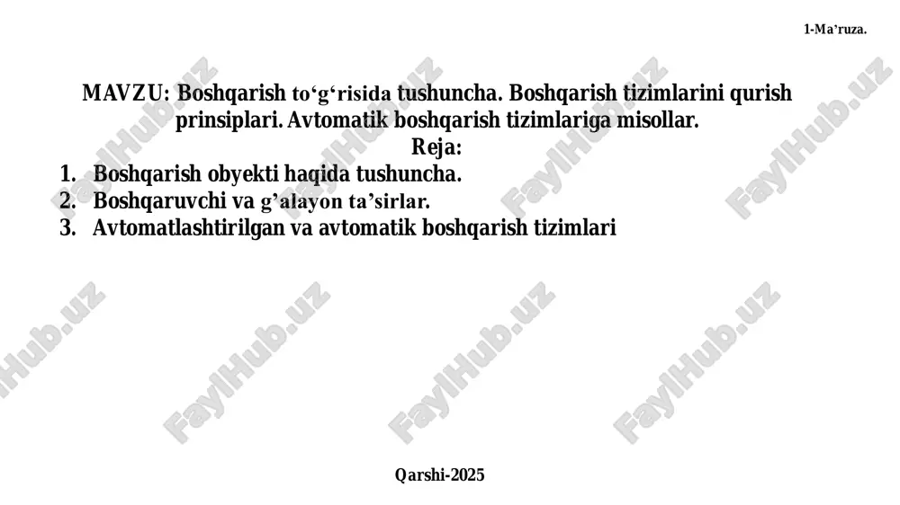anda faqat texnik obyektlar ko‘rib chiqiladi va shuning uchun boshqarish obyekti deganda boshqarilishi lozim bo‘lgan jarayonni amalga oshiradigan texnik qurilmalar tushuniladi. obyekt sifatida soddaroq bo'lgan boshqarish sistemasi ham ko‘rib chiqilishi mumkin. • boshqarish obyekti har qanday dinamik tizim yoki uning modeli bo'lishi mumkin. obyektning holati vaqt o'tishi bilan o'zgarib turadigan ma'lum miqdorlar, ya'ni holat o'zgaruvchilari bilan tavsiflanadi. boshqarish obyekti boshqarish obyekti xususiyatlari 1.kirish signali (input) — obyektga ta’sir etuvchi signal (masalan, kuchlanish, kuch, tezlik). 2.chiqish signali (output) — obyektdan chiqadigan natija (masalan, harorat, aylanish tezligi, bosim). 3.dinamik xulq — vaqt o‘tishi bilan obyekt qanday harakat qiladi (tezlik bilan o‘zgaradimi yoki asta-sekin). 4.inersiyalilik — obyektning darhol javob bera olmasligi, ya’ni kechikish mavjudligi. 5.turg‘unlik (barqarorlik) — obyekt o‘z holatiga qayta oladimi yoki yo‘q. soha boshqarish obyekti kirish signali chiqish signali energetika quyosh panellari quyosh nuri (yorugʻlik darajasi) elektr toki elektronika dvigatel kuchlanish aylanish tezligi aviatsiya dron parrakning aylanish kuchi balandlik, muvozanat smart …