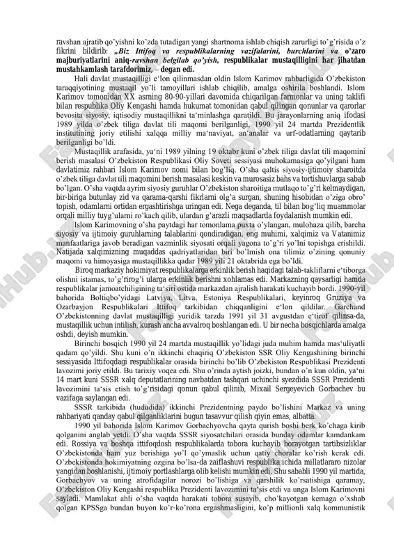 hiqilgan “qayta qurish” siyosati tamomila teskari natija berib, butun ittifoq, jumladan o’zbekistonda ham ijtimoiy muammolar battar chuqurlashib bordi. markaz rahbariyati o’zini siyosiy tuzumni isloh qilayotgandek ko’rsatish uchun ittifoq konstitusiyasini qayta ishlab chiqishga qaratilgan dasturni ishlab chiqa boshladi. o‘zbekistonning mustaqillik sari intilayotgani uning yangi ittifoq shartnomasini ishlab chiqish jarayoniga respublika manfaati nuqtayi nazaridan kelib chiqqan holda, qat‘iylik bilan yondashayotganida yaqqol namoyon bo’ldi. sobiq ittifoqqa kiruvchi respublikalar rasman teng va suveren deb yuritilsada, amalda qaram edilar. ular o’z yerlari, suvlari, o’rmonlari va yerosti boyliklariga, ko’pdan ko’p korxonalariga o’zlari egalik qilolmas edilar. 80-yillarning oxirlari, 90-yillarning boshlarida ko’pchilik respublikalar mavjud vaziyatni o’zgartirish talablarini ilgari sura boshladilar. o‘zbekiston respublikasining rahbari i.karimov 1989-yil 20-sentabrda moskvada bo’lib o’tgan kpss mq sining plenumida so’zlagan nutqida respublikalar bilan ittifoq o’rtasidagi vakolatlarni aniq- ravshan ajratib qo’yishni ko’zda tutadigan yangi shartnoma ishlab chiqish zarurligi to’g’risida o’z fikrini bildirib: „biz ittifoq va respublikalarning vazifalarini, burchlarini va o’zaro majburiyatlarini aniq-ravshan belgilab qo’yish, respublikalar …