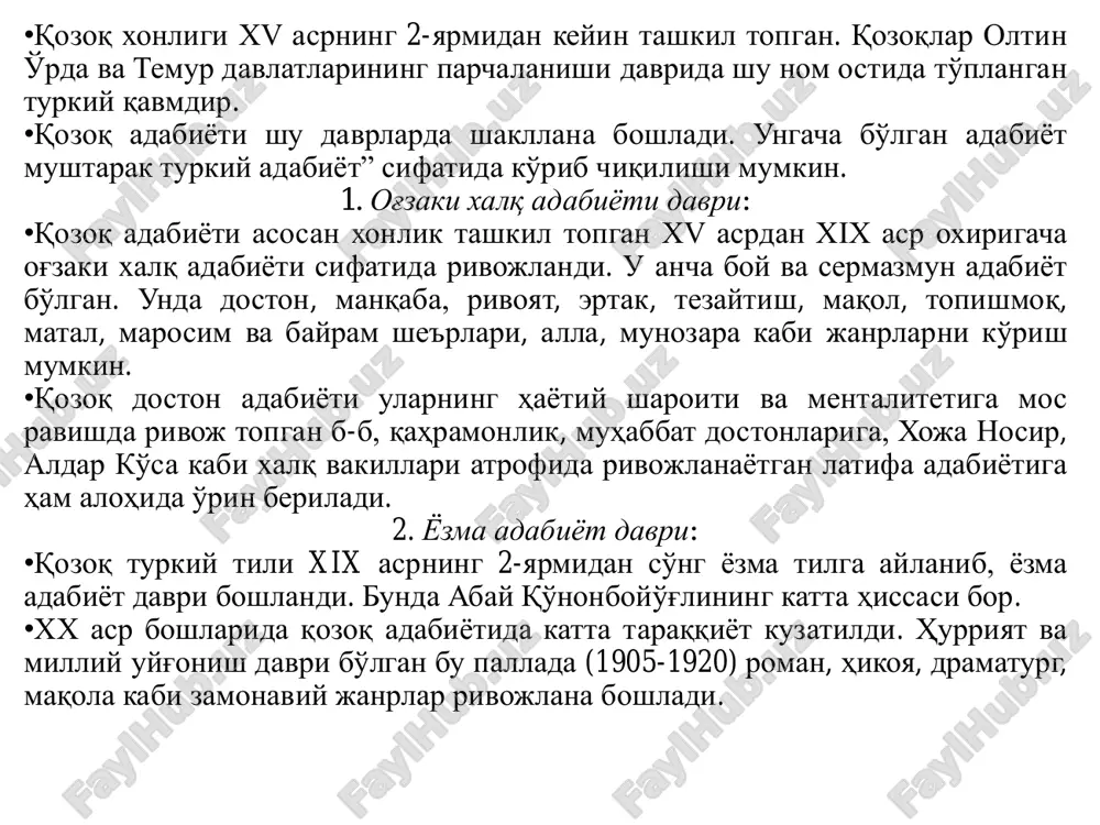 abiyoti, musiqa madaniyati, xalq og'zaki ijodi bilan aloqadordir. •unda yurt yo'lidagi mardlik va jasorat, yuksak ruh va mardonavor qahramonlik, tabiatning ajib uyg'unligi, muhabbat kayfiyati va shodliklari, yuksak ma'naviyat tuyg'ulari, insoniy mehr-oqibat va dunyoqarash ajralmas bir butunlikda o'z ifodasini topgan. •qozoq xalq she'riyatining janr tarkibi xilma-xildir. doston, hikoya, munozara, qo'shiq va hokazo janrlar xalq og'zaki ijodidan kelib chiqqan. uni axmet baytursinuli, x.do'smuhameduli, m.auezov, s.seyfullin, b.kenjebaev, m.gabdullin, e.s.ismoilov, m.s.silchenko va boshqa olimlar o'rganganlar. •m.auezov qozoq xalq she'rlariga ta'rif berib, ularning paydo bo'lishini tartibiga ko'ra uch turga ajratgan: •yurt an'analari bilan bog'liq ohangdor she'rlar; •diniy an'ana va tushunchalardan tug'ilgan she'rlar; •to'y marosimi she'rlari. •milliy uslubdagi ohangdor she'rlar mazmuniga ko'ra motam, vidolashuv, ta'ziya kabi turlarga bo'linadi. • vidolashuvning o'zi bir qancha mavzularga bo'linadi: • a) xalq bilan vidolashuv, • b) yurt bilan vidolashuv; • v) o'tgan hayot bilan xayrlashish; •do'smuhameduli qozoq xalq og'zaki ijodining janr va turlarini tizimga solib, xalq she'riyati alla, ishq adabiyoti, …