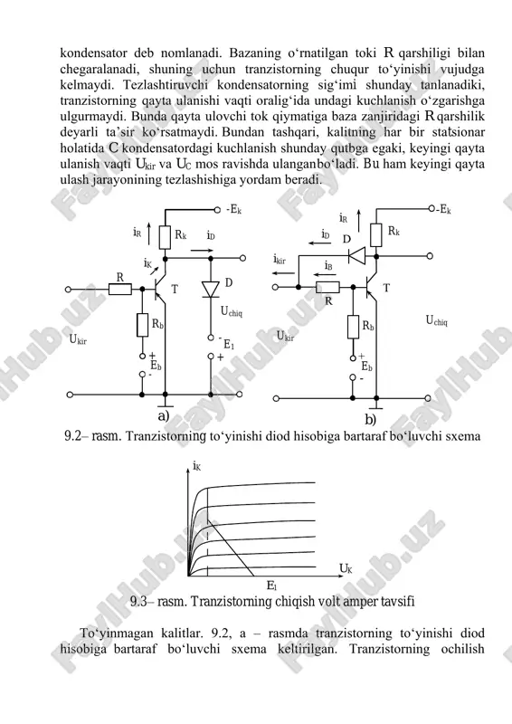 tranzistorning to‘yinishi diod hisobiga bartaraf bo‘luvchi sxema keltirilgan. tranzistorning ochilish -ek ir rk id ik r t d uchiq rb ukir + - e1 + - eb ek id ir rk ikir ib uchiq ukir rb eb ik e1 uk jarayonida kollektor potensiali e1 ga teng bo‘lganida (e1>ek), diod ochiladi. bundan keyin e1=uk, bu esa absolyut qiymati bo‘yicha to‘yinish hosil bo‘lishi mumkin bo‘lgan qiymatdan katta. diod ochilganidan keyin, tranzistorning ulanish jarayoni ik tokni va xuddi shuningdek id tokning oshishi bilan kechadi (9.2, b– rasm). ir toki deyarli o‘zgarmaydi. 9.4– rasm. tranzistorni to‘yinishidan saqlash sxemasi tranzistorga yopuvchi signal berilganidan keyin ik toki (xuddi shunday id toki ham) kamaya boshlaydi. id toki nolga teng bo‘lmagunicha (ya’ni diod yopilmaganucha) ir toki, shu bilan birga chiqish kuchlanishi ham deyarli o‘zgarmaydi. bunda tranzistor uzilishining kechikishi sezilarli bo‘lishi mumkin. tranzistorning ochilishi jarayonida diod anodining manfiy potensiali kamaya boshlaydi va qandaydir vaqtga kelib diod ochiladi. bundan keyin …