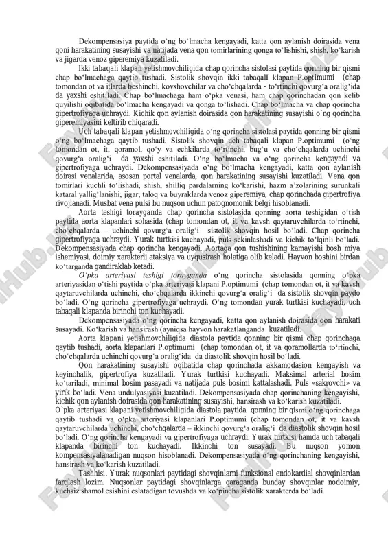 olasidan oldin paydo bo‘ladi. shovqin ikki tabaqali klapan p.optimumi (chap tomondan ot va itlarda beshinchi, kavsh qaytaruvchi hayvonlar va cho‘chqalarda to‘rtinchi qovurg‘a oralig‘ida da eshitiladi. chap bo‘lmachaning qonga to‘lishi va kichik qon aylanish doirasida qonning turg‘unlashishi oqibatida chap bo‘lmacha va o‘ng qorinchada kengayish va gipertrofiya ro‘y beradi. chap qorinchaga qonning kam tushishidan birinchi ton eshik taqillashini eslatadi. bu nuqson otlarda eng qiyin kompensasiyalanadigan nuqson hisoblanadi. dekompensasiya oqibatida chap bo‘lmacha kengayadi, kichik qon aylanish doirasida qon turg‘unlasha boshlaydi, hansirash, sianoz va bronxlarning surunkali katari kuzatiladi. chap qorinchaning diastolik to‘lishishining susayishi oqibatida arterial bosim pasayadi, puls tezlashadi va uning to‘lqini kichrayadi, sust to‘lishadi, ekstrosistoliya, tebranuvchi aritmiya kuzatiladi. o‘ng atrioventrikulya rteshik torayganda diastola oxirida qon o‘ng bo‘lmachadan o‘ng qorinchaga toraygan teshik orqali o‘tadi va qorinchalar sistolasidan oldin paydo bo‘luvchi presistolik shovqin hosil bo‘ladi. bu shovqin uch tabaqali klapan p.optimumi (o‘ng tomondan ot, it, qoramol va qo‘y-echkilarda to‘rtinchi, tuya, bug‘u va cho‘chqalarda uchinchi qovurg‘a …