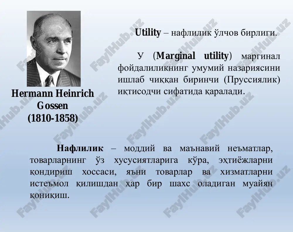 , x n  bu erda u- naflik darajasi; x1,x2,……xn- 1, 2, ..., n - ne'matlar hajmi. naflik funktsiyasi orqali nafaqat umumiy naflikni ifodalash mumkin, balki ketma-ket ne'matdan qo'shimcha bir birlik iste'mol miqdorini mumkin. bir ne'mat qilish natijasida oladigan qo'shimcha o'sgan naf ifodalovchi, chekli nafni ham aniqlash chekli naflik - bu naflik funktsiyasidan biror o'zgaruvchisi bo'yicha olingan xususiy hosiladir. i i  x   u m u bu erda xi- i-ne'mat miqdori; mui -i -ne'mat bo'yicha chekli naflik. chekli naflik (mu) - bu biror ne'matdan qo'shimcha bir birlik iste'mol qilish natijasida (boshqa ne'matlar iste'moli o'zgarmaganda) iste'molchi tomonidan olinadigan qo'shimcha nafdir. biror-bir ne'matdan har bir birlik qo'shimcha iste'mol (boshqa ne'matlar iste'moli hajmi o'zgarmaganda) oldingisiga nisbatan kamroq naf beradi. ne'matning bu xususiyatiga chekli naflikning kamayish qonuni deyiladi. talabni aniqlash asosida chekli nafligining kamayish qonuni yotadi. ma'lumki, iste'molchi uchun ne'matning chekli nafligi kamayib boradi va ishlab chiqaruvchilar qo'shimcha birlik mahsulot sotishlari uchun …