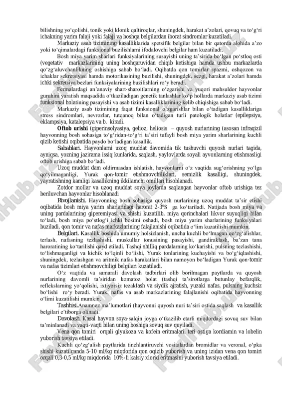 on tomirlar spazmi, oshqozon va ichaklarda sekretsiya va motoriqaning susayishi, sezgi va harakat a’zolari hamda ichki sekretsiya bezlari faoliyatlarining buzilishlari kuzatiladi. asab tizimi kasalliklari bilan og‘rigan hayvonlarni klinik tekshirishlar paytida ularning yoshi, asab tipi, genetik omillar, mahsuldorlik ko‘rsatgichlari va ishlatish tartibi e’tiborga olinadi. markaziy asab tizimi nisbatan taraqqiy etgan hayvonlar (maymun, it va ot ushbu tizim kasalliklari bilan ko‘proq kasallanadilar. fermalardagi an’anaviy shart-sharoitlarning o‘zgarishi, chorvachilikda jadal texnologiyalarning joriy etilishi (noqulay stress omillar , yuqori mahsuldor hayvonlar guruhini yaratish maqsadida genetik tanlash va dispanserlash tadbirlarining o‘tkazilishi aksariyat hollarda markaziy asab tizimi funksional holatining pasayishi va oqibtda qator asabiy kasalliklarining paydo bo‘lishiga olib keladi. shu boisdan ham asab tizimi kasalliklarining oldini olishda turli xildagi stress omillarini bartaraf etishga qaratilgan maxsus chora-tadbirlar o‘tkazish muhim ahamiyatga ega. markaziy asab tizimining kasalliklari shartli ravishda funksional va organik kasalliklarga bo‘linadi. organik o‘zgarishlar bilan kechadigan kasalliklarga bosh miyaning lat eyishi va chayqalishi, bosh miya anemiyasi va giperemiyasi, …