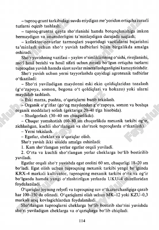 n va botqoqlanmaygan chuqurlikka tushirish; - tuproq-grunt tarkibidagi suvda eriydigan m e’yoridan ortiqcha zararli tuzlarni oqizib tashlash; - tuproq-gruntni qayta sho‘rlanishi hamda botqoqlanishiga imkon bermaydigan va unumdorligini ta ’minlaydigan darajada saqlash; - kollektor-zovurlar tarm oqlari yuqoridagi vazifalarni bajarishni t a ’m inlash uchun sh o ‘r yuvish tadbirlari bilan birgalikda am alga oshiradi. sho‘r yuvishning vazifasi - yaylov o'simliklarining o'sishi, rivojlanishi, m o‘l hosil berishi va hosil sifati uchun zararli bo igan ortiqcha tuzlarni tuproqdan yuvish hamda sizot suvlar minerallashganligini kamaytirishdir. sho‘r yuvish uchun yerni tayyorlashda quyidagi agrotexnik tadbirlar o'tkaziladi: - sho 'ri yuviladigan m aydonni eski ekin qoldiqlaridan tozalash (g‘o ‘zapoya, som on, begona o ‘t qoldiqlari va hokazo) yoki ularni maydalab tashlash. - eski marza, pushta, o'qariqlarni buzib tekislash. - organik o ‘g‘itlar (go‘ng maydondan g‘o‘zapoya, somon va boshqa organik moddalar) solish (gektariga 20-40 t/ga hisobida). - shudgorlash (30-40 sm chuqurlikda). - chuqur yumshatish (60-80 sm chuqurlikda mexanik …