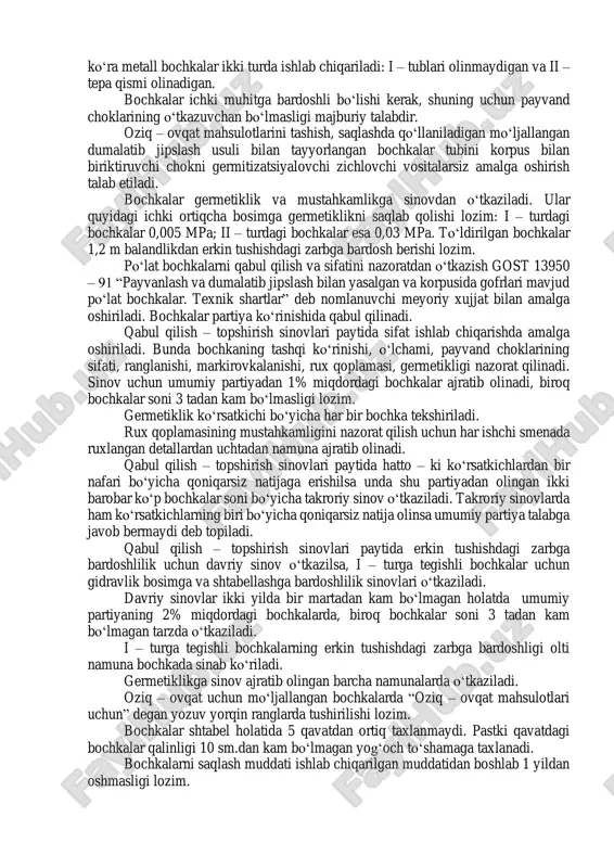 chki muhitga bardoshli bo‘lishi kerak, shuning uchun payvand choklarining o‘tkazuvchan bo‘lmasligi majburiy talabdir. oziq – ovqat mahsulotlarini tashish, saqlashda qo‘llaniladigan mo‘ljallangan dumalatib jipslash usuli bilan tayyorlangan bochkalar tubini korpus bilan biriktiruvchi chokni germitizatsiyalovchi zichlovchi vositalarsiz amalga oshirish talab etiladi. bochkalar germetiklik va mustahkamlikga sinovdan o‘tkaziladi. ular quyidagi ichki ortiqcha bosimga germetiklikni saqlab qolishi lozim: i – turdagi bochkalar 0,005 mpa; ii – turdagi bochkalar esa 0,03 mpa. to‘ldirilgan bochkalar 1,2 m balandlikdan erkin tushishdagi zarbga bardosh berishi lozim. po‘lat bochkalarni qabul qilish va sifatini nazoratdan o‘tkazish gost 13950 – 91 “payvanlash va dumalatib jipslash bilan yasalgan va korpusida gofrlari mavjud po‘lat bochkalar. texnik shartlar” deb nomlanuvchi meyoriy xujjat bilan amalga oshiriladi. bochkalar partiya ko‘rinishida qabul qilinadi. qabul qilish – topshirish sinovlari paytida sifat ishlab chiqarishda amalga oshiriladi. bunda bochkaning tashqi ko‘rinishi, o‘lchami, payvand choklarining sifati, ranglanishi, markirovkalanishi, rux qoplamasi, germetikligi nazorat qilinadi. sinov uchun umumiy partiyadan 1% miqdordagi bochkalar ajratib …