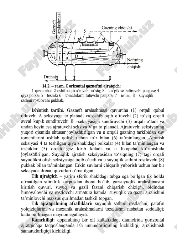 sh quvuri, suyuq va gazli fazani chiqarish chizig‘i, oldindan himoyalovchi va rostlovchi armatura hamda suyuqlik va gazni ajralishini ta’minlovchi maxsus qurilmadan tashkil topgan. tik ajratgichning afzalliklari: suyuqlik sathini rostlashni, parafin yotqiziqlarini va mexanik aralashmalarni tozalashni nisbatan soddaligi; katta bo‘lmagan maydon egallaydi. kamchiligi: apparatning bir xil kattalikdagi diametrida gorizontal ajratgichga taqqoslanganda ish unumdorligining kichikligi; ajralishnish samaradorligigi kichikligi. 14.2. gaz ajraktgichni hisoblash tartibi gaz ajratgichning devorining qalinligi quyidagi formula yordamida aniqlanadi: c dp cheg ichki       2 (14.1) bu yerda: r - gaz ajratgichdagi bosim; ichd - gaz ajratgichning ichki diametri; s - payvand choklarini mustahkamlik koeffitsiyenti ( 2-3 mm.ga teng qabul qilinadi); cheg - uzilishdagi chegaraviy kuchlanish, mpa. kcheg  * , * - meyoriy ruxsat etilgan kuchlanish ( 562387*  mpa - d po‘lat markasi), k – shartli koeffitsiyent ( gaz ajratgichlar uchun 1...0,9 qabul qilinadi); φ = 0,95 (payvandlangan korpuslar uchun). gaz ajratgichning devorining …
