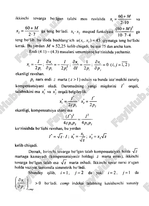 l/)2 v 2 “ — z— yo a teng bo'ladi. l, l-, maqsad funksiyasi ---------------- ga 2 * 7 - 1 0 - 7 - 4 tcng bo'lib, bu ifoda boshlangich w (x ,, .v2) = 45 qiymatga leng bo‘lishi kerak. bu yerdan m ^ 52 ,2 5 kelib chiqadi, bu esa 75 dan ancha kam. endi (4.1) — (4.3) masalani umumiyroq ko'rinishda yechamiz. 1 zx i dx 1 dx . . — x , ; - n - = -------- t ' * r - l = ------ : ^ - = 0 ( i , y = 1 , 2 ) 2/7, d/7, 2/7, a / 2/7, r/ ekanligi ravshan. p, narx endi g marta (z > 1) oshsin va bunda iste’molchi zaruriy kompensatsiyani oladi. daromadning yangi miqdorini i orqali, talabnikini esa jc, va jt* orqali belgilaylik. g . r x, = — — ■ x2 = 2 …