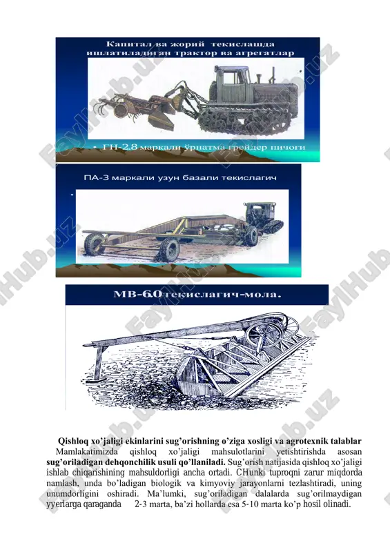, uning unumdorligini oshiradi. ma’lumki, sug’oriladigan dalalarda sug’orilmaydigan yyerlarga qaraganda 2-3 marta, ba’zi hollarda esa 5-10 marta ko’p hosil olinadi. kapitalkapital vava joriyjoriy tekislashdatekislashda ishlatiladiganishlatiladigan traktortraktor vava agregatlaragregatlar • gn-2.8 markali o'rnatma greyder pichog'i pa-3 markali uzun bazali tekislagich • ; ekinlar hosildorligini oshirish suvdan to’g’ri foydalanishga bevosita bog’liq. bu ishda eng muhimi suvni tejab sarflagan holda ekinlarni sifatli sug’orishga qaratilgan barcha tadbirlarni amalga oshirishdir. sug’orish ishlari (16.1-rasm)sirtdan, yomg’irlatib, tuproq ostidan va tomchilatib sug’orish usullariga bo’linadi. 16.1-rasm. sug’orish usullari. sirtdan sug’orish usulida dalalar bostirib yoki egatlarda suv oqizib sug’oriladi. bu usulni katta me’yorlar bilan sug’orishda qo’llash maqsadga muvofiqdir. bunda bir marta sug’orish gektariga 800...1000 m.kub, mavsum davomida esa 4000...6000 m.kub suv sarflanadi (katta me’yor g’o’zaga taalluqli).bu usulni og’ir va salga loyqalanadigan tuproqlarda, sho’r yuvishni talab etuvchi sho’rlangan maydonlarda, shuningdek kuchli shamol bo’lib turadigan hududlarda qo’llash tavsiya etiladi. yomg’irlatib sug’orish usulida suv maxsus apparatlar yordamida sug’oriladigan maydon ustidan mayda yomg’ir tomchilari …