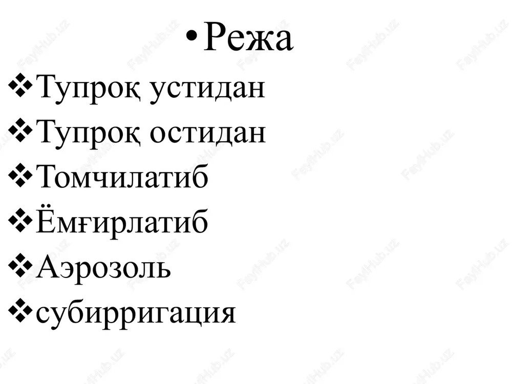 i yordamida aniqlanadi, bu erda 0,6 – qator orasining kengligi, m: n-egatning umumiy chuqurligi, sm; ∆ - dala yuzasining chuqurlanganlik darajasi (loyixaga nisbatan qancha sm farq qilishi). egatlarga sifonlar yordamida suv tarash. sarfi rostlab turiladigan suv chiqargichli egiluv-chan shlanglar bilan g‘o‘zani egatlab sugorish temir-beton novdan suv olinib, egatlarga suv tuproq ostidan taqsimlanadigan tizim 1 – quvur; 2 – 3–9 mm diametrli suv chiqargich; 3 – sug‘orish egati. (o‘lchovlar sm hisobida). ppa-165u universal ko‘chma sug‘orish agregati 1 – sug‘orish quvurlarini masofadan yig‘ishtirib olish uchun arqon; 2 – ramka; 3 – rolik; 4 – lebyodka; 5 – gidromotr; 6 – baraban-konteyner; 7 – sug‘orish quvuri; 8 – gaz oqimli vakum apparat; 9 – kojux; 10 – shlang; 11 – reduktor; 12 – ko‘tarish mexanizmi; 13 – suv so‘ruvchi quvur; 14 – tayanch; 15 – burilish muftasi; 16 – tirsak; 17 – nasos; 18 – rama tayanchi; 19 – teskari klapan; 20 – …
