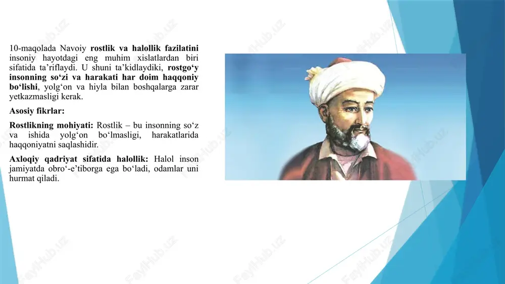 n nafaqat o‘zini balki boshqalarni ham yaxshilashga yordam beradi. halollik iqtisodiy, siyosiy va ijtimoiy sohalarda ham barqarorlikka xizmat qiladi. misol va tahlil hikoya orqali: bir shahar hokimi yolg‘onchilarga nisbatan hukm chiqarib, adolatni buzadi. natijada, hokimiyatidagi odamlar unga ishonmay, jamiyatda tartibsizlik yuz beradi. bu holat navoiy ta’limotida yolg‘onning xavfini ko‘rsatadi. hayotiy voqea: rostgo‘y inson doim boshqalarning ishonchini qozonadi, hamkorlik va do‘stlikda muvaffaqiyatga erishadi. 10-maqola navoiy tomonidan rostlik va halollikning hayotdagi o‘rni, insoniy fazilat sifatidagi ahamiyati haqida yozilgan. bu maqolada navoiy shuni ta’kidlaydiki, rostlik insonning so‘zi va harakatida haqqoniy bo‘lishi, yolg‘on va hiyla bilan boshqalarga zarar yetkazmasligi kerak. rostlikning tushunchasi rostlik — bu insonning nafaqat so‘zida, balki niyat va harakatida ham to‘g‘rilikni saqlashi. navoiy aytadi: yolg‘on va hiyla inson ruhini buzadi, qalbni tor qiladi, rostlik esa qalbni kengaytiradi va insonni ruhiy jihatdan boy qiladi. rostlikning insoniy ahamiyati halol va rostgo‘y inson doim hurmat va e’tibor qozonadi. navoiy maqolada shuni ta’kidlaydiki, rostlik nafaqat …