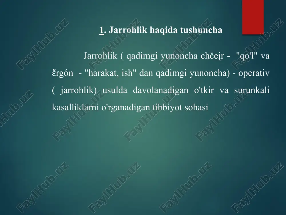 ya (qon tomir jarrohligi) - qon tomirlari kasalliklarini o'rganadigan jarrohlik bo'limi: arteriyalar va tomirlar. andrologiya - urologiyaning tor bo'limi bo'lib, u erkaklar kasalliklari muammolari bilan shug'ullanadi. ginekologiya - bu ayollarning reproduktiv tizimi kasalliklarini o'rganadigan jarrohlik sohasi . neyroxirurgiya asab tizimi kasalliklari bilan shug'ullanadigan jarrohlikning eng murakkab va tez rivojlanayotgan sohalaridan biridir. kardiojarrohlik - yurak patologiyasini tuzatish bilan shug'ullanadigan jarrohlik bo'limi. oftalmojarrohlik - bu jarrohlik tuzatish va ko'z kasalliklari bilan shug'ullanadigan jarrohlik sohasi. plastik jarrohlik - jarrohlikning qadimiy tarmoqlaridan biri bo'lib, inson tanasining har qanday organi, to'qimalari yoki o'zgargan yuzasining shakli va f unktsiyasini tiklashga qaratilgan jarrohlik aralashuvlar bilan shug'ullanadi. torakal - bu ko'krak qafasi organlari kasalliklari bilan shug'ullanadigan jarrohlik sohasi. urologiya - bu genitouriya tizimi kasalliklari bilan shug'ullanadigan jarrohlik sohasi. og'iz bo'shlig'i va yuz-jag' jarrohligi - yuz, jag'lar, og'iz, bosh va bo'yindagi turli kasalliklar va holatlarni davolash bilan shug'ullanadigan jarrohlik sohasi. endokrin jarrohlik - endokrin bezlar kasalliklari bilan shug'ullanadigan jarrohlik …