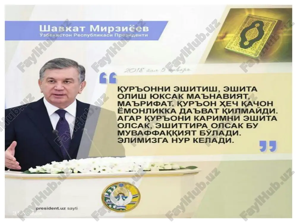 gini ta'kidlaydilar. boshqacha aytganda, qur'on oyatlarining qo'rg'on ila o'ralgandek, bir toifasiga sura deyiladi.  qur'oni karimdagi eng qisqa sura kavsar surasi bo'lib, uch oyatdan, eng uzun sura baqara surasi bo'lib, 286 oyatdan iboratdir. e.k.axmedov qur'oni karimning jamlanish tarixi birinchi bor qur'onning oyatlarini abu bakr, umar, usmon, ali, muoviya ibn abu sufyon, ubay ibn kaab, zayd ibn sobit kabilar kotiblar payg'ambardan eshitib xurmo po'stlog'i, yapaloq toshlar, teri parchalari, qog'oz va boshqalarga yozib borganlar. ikkinchi marta umar maslahati bilan 633 yilda abu bakr zayd ibn sobitga qur'onni jamlab kiyik terisiga yozib chiqishni topshirdi. u zot 1 yil davomida uni amalga oshirdi. to'plam dastlab “suhuf” (sahifalar) deb nomlangan. uchinchi marotaba halifa usmon yuqoridagi 2-marta jamlangan qur'on nushasidan 6 nusha ko'chirishni yana zayd bilan sobit boshliq qorilarga topshirdi. ko'chirilgan nushalardan 4 tasini makka, shom, kufa, basraga yuborib, bittasini zayd ibn sobitga madina ahli uchun berib, bir nushani o'zida olib qoldi. bu ko'chirilgan nushalar mushafi …