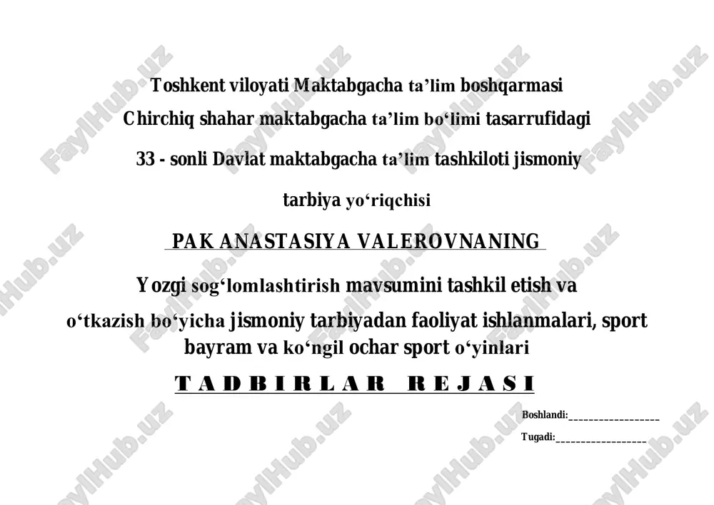 qahramonlari mehmonda ertak qahramonlari mehmonda ertak qahramonlari mehmonda ertak qahramonlari mehmonda iyul quvnoq yoz 1-hafta: yoz o`tmoqda soz yozgi o`yinlar yozgi o`yinlar yoz - soz yoz - soz 2-hafta: sport - salomatlik garovi quvnoq estafetalar quvnoq estafetalar biz yosh sportchilarmiz biz yosh sportchilarmiz 3-hafta: kitoblar olamiga sayohat ertaklar yaxshilikka etaklar ertaklar olamiga sayyohat qiziqarli uchrashuvlar qiziqarli uchrashuvlar 4-hafta: suv bayrami suv qiroli mehmonda suv qiroli mehmonda suvning xususiyatlari suvning xususiyatlari avgust quvnoq va sog`lom bolalar 1-hafta: vitaminlar sabzavot va mevalar sabzavot va mevalar vitaminlar bilan qiziqarli uchrashuvlar vitaminlarning sarguzashtlari 2-hafta: buni bilishimiz kerak kattalarga quloq sol kattalarga quloq sol buni bilish foydali buni bilish foydali 3-hafta:o`ynaymiz– quvnaymiz o`yinlar shaharchasi o`yinlar shaharchasi o`ynab o`rganamiz o`ynab o`rganamiz 4-hafta: yoz taassurotlari zavqli yoz zavqli yoz yoz o`tdi soz yoz o`tdi soz kichik guruh oy mavzusi hafta mavzusi mavzular ma’sul izoh iyun baxtli bolalik 1-hafta:baxtli bolalik “baxtli bolalarmiz” bayramida jismoniy chiqishlar. tashkilot ijodiy guruhi …