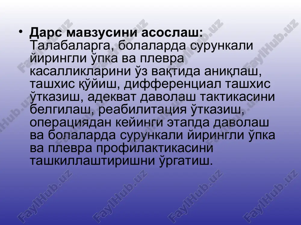si, nafas funktsiyasining buzilishi, kompensatsiya darajasi bilan aniqlanadi. agar bronxit zararlangan soxadan tashqariga chiqmasa, u maxalliy, o'pkaning qo'shni bo'laklar bronxlariga tarqalgan bo'lsa, diffuz xisoblanadi. diffuz bronxit ma'lum darajada kasallik kechishini og'irlashtiradi. ko'pgina bolalar anemnezida emizikli yoki ilk yoshida boshlangan zotiljamning qaytalanishi qayd qilinadi. bog'cha yoshidagi bolalar ko'proq yuqori nafas yo'llarining kataral yallig'lanishi, bronxit, zotiljam bilan ko'p kasallanadilar. ba'zi bemorlarda esa ishtaxa pasayishi, tez charchash, terlash, jismoniy ish qilganda xansirash belgilari namoyon bo'ladi. remissiya davrida tana xarorati normal yoki subfebril, ba'zi xollarda birdan ko'tarilishi mumkin. zo'rayish davrida xarorat reaktsiyasi kuchli ifodalangan bo'ladi. bolalarda xozirgi paytda og'ir asoratlangan turlari: qon tuflash, qon ketishi, sassiq balg'am ajralishi kam uchraydi. agar jarayon bitta yoki ba'zan ikkita bo'lakda joylashgan bo'lsa, bolalarning jismoniy rivojlanishiga qarab surunkali yiringli jarayon borligini gumon qilish qiyin, ammo bunda faqat teri qoplamlari bir oz oqarganligini aniklash mumkin. ikki tomonlama o'pkaning surunkali yallig'lanishi og'ir kechadi va bu 25-30% ni tashkil qiladi. kasallikning …