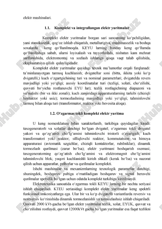 ektr yuritmalar uchun boshqaruv tizimlarini ishlab chiqarish uslubiyoti o‘rganiladi. «komplekt elektr yuritmalar» fani talabalar tomonidan quyidagi fanlar o‘qitilgandan so‘ng o‘rganiladi: oliy matematika, fizika, elektrotexnikaning nazariy asoslari, sanoat elektronikasi, elektr o‘lchash, elektr mashinalari. 1.1. komplekt va integrallangan elektr yuritm alar komplekt elektr yuritmalar borgan sari sanoatning ko‘pchiligidan, yani stanoksozlik, qog‘oz ishlab chiqarish, metallurigiya, mashinasozlik va boshqa soxalarda keng qo‘llanilmoqda. keyu larning bunday keng qo‘llamda qo‘llanilishiga sabab, ularni loyixalash va tayyorlashda, nisbatan kam mehnat sarflanishida, elektromontaj va sozlash ishlariga qisqa vaqt talab qilishida, ekspluatatsiya qilish qulayligidadir. komplekt elektr yuritmalar quyidagi texnik ma’lumotlar orqali farqlanadi: ta’minlanayotgan tarmoq kuchlanish; dvigatellar soni (bitta, ikkita yoki ko‘p dvigatelli;) kuch o‘zgartgichining turi va nominal parametrlari; dvigatelda revers mavjudligi yoki yo‘qligi; asosiy koordinatalar turi (tezligi, xolati, cho‘zilishi, quvvati bo‘yicha rostlanuvchi eyu lar); tezlik rostlagichning diapazoni va yo‘nalishi (bir va ikki zonali); kuch zanjiridagi apparaturalarning tarkibi (chiziqli kontaktor yoki usiz); tormozlashning mavjudligi yoki yo‘qligi; tahminlovchi tarmoq bilan aloqa turi …