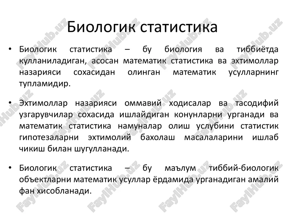 hastotaning statistik tuplamning xajmiga nisbati belgilarning kiymatining nisbiy chastotasi deb ataladi: w=m/n ;1 n x m n i i x   ; 1 1 2 12              n n x x d n i n i i i x ;xx d m=σ/sqr(n) - srznach - standotklon n m   kursorni s12 qo'yamiz, ya'ni m (o'rtacha qiymat) topish uchun va vstavka funktsii (fx) punktiga kiramiz. hosil bo'lgan oynaning kategoriya qismidan statisticheskie punktini tanlaymiz, ro'yxatdan srznach tanlanadi. diapazonni c3:c10 deb yozamiz va ok bosiladi. g o'rtacha kvadratik chetlashishni topish uchun kursorni s13ga qo'yamiz, yuqoridagi ro'yxatdan standotklon tanlanib, diapazon kiritiladi va ok bosiladi. standart xatolik m ni topish uchun s14 ga kursorni qo'yib, formulasini kiritamiz: =c13/koren(8) va enter bosiladi. ikkinchi variatsionni ham hisoblash uchun birinchi variatsion qatordagi hisoblash yacheykalarini nushasini olib qo'yamiz yoki kuyidagi amalni bajarsak ham bo'ladi. 2 …