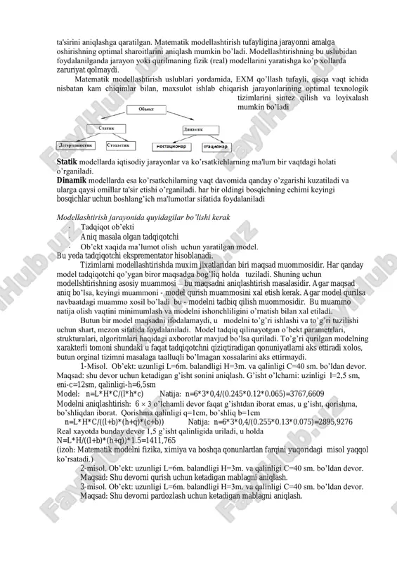 odi. ob’ektga tizimli yondashuv, tizimli model qurish. bularni xarakterli tomoni: murakkab tavsif, chiziqsiz ifodalar, katta o’lcham (bir necha o’nlab o’zgaruvchilar). tahlil usulida analitik yechim olish yoki grafik usul ojizlik qiladi, bunda xisoblash tadqiqotlari o’tkaziladi. sof matematik apparat mantiqiy-semantik elementlar bilan to’ldiriladi. 3-avlodi. kompyuterli modellashtirish. ular virtual dunyo modellaridir. virtual modellashtirish uch o’lchamli dunyoni kompyuter vositalari yordamida ko’rsatish. bunda qayta ishlanadigan va aks ettiradigan axborot xajmi keskin oshadi(masalan, ko’rsatiladigan “detallar” bir necha mingga etadi). model so’zi lotincha modulus so’zidan olingan bo’lib, o’lchov, me'yor degan ma'noni anglatadi. keng ma'noda model biror ob'ektni yoki ob'ektlar sistemasini namunasidir. modellashtirish nazariyasi nuqtai nazaridan qaralganda modellashtirishning ikki uslubi (turi) mavjud: fizik modellashtirish; matematik modellashtirish. fizik modellashtirish paytida o’urganilayotgan jarayonning tabiatini ochib beruvchi tajribalar sanoat qurilmalaridan (orginaldan) o’lchamlari va ish unumdorligi bilan farqlanuvchi fizik modellarda o’tkaziladi. fizik model tabiati orginal tabiati bilan bog’liq bo’lib, uning xususiyatlarini kaytaradi. fizik modelda o’tkazilgan tajribalar mobaynida to’plangan natijalar matematik uslublar yordamida …