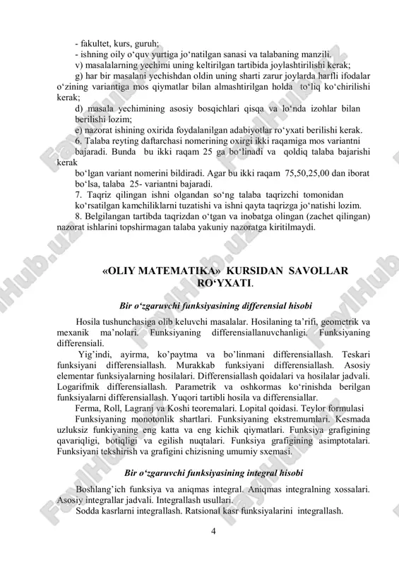 akuniy nazoratni topshirish uchun tayyor bo‘lmasligi mumkin. 4. nazorat ishi o‘z vaqtida topshirilishi lozim. bu talabning bajarilmasligi taqrizchi - o‘qituvchiga talabaning kamchiliklarini o‘z vaqtida ko‘rsatish imkonini bermaydi va ishning taqriz qilinishi vaqtini cho‘zilishiga olib keladi. 5. nazarat ishini bajarish va rasmiylashlashtirishda talaba quyidagi qoidalarga qat’iy amal qilishi lozim: a) nazorat ishi alohida daftarga taqrizchi - o‘qituvchining qaydlari uchun xoshiya qoldirilgan holda bajarilshi kerak; b) daftarning muqavasida quyidagilar qayd etilishi lozom: - oily matematikadan nazaorat ishi va uning tartib raqami; - talabaniing familiyasi va ismi-sharifi, reyting daftarchasining nomeri; 4 - fakultet, kurs, guruh; - ishning oily o‘quv yurtiga jo‘natilgan sanasi va talabaning manzili. v) masalalarning yechimi uning keltirilgan tartibida joylashtirilishi kerak; g) har bir masalani yechishdan oldin uning sharti zarur joylarda harfli ifodalar o‘zining variantiga mos qiymatlar bilan almashtirilgan holda to‘liq ko‘chirilishi kerak; d) masala yechimining asosiy bosqichlari qisqa va lo‘nda izohlar bilan berilishi lozim; e) nazorat ishining oxirida foydalanilgan adabiyotlar …