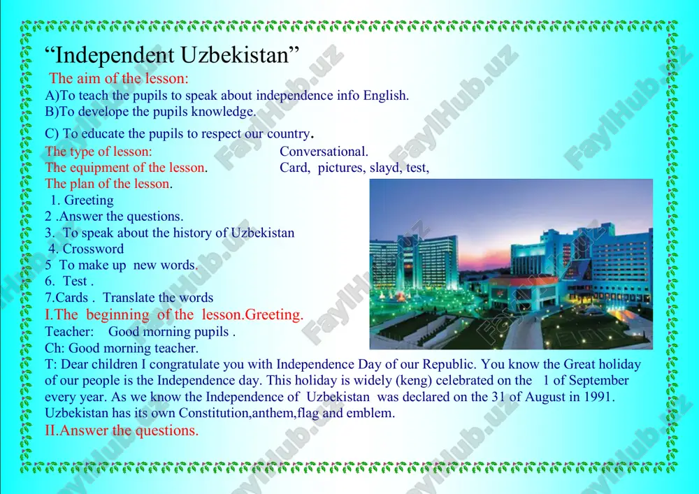 ing in that time, instituted a post of the president of the republic of uzbekistan and on the session of the supreme soviet islam abduganiyevich karimov was elected into the head of the state. iv.crossword. translate the words into english and find the words. 1.birlashgan 2.hayvonatbog’i 3.yotoqxona 4.gerb 5. oshxona 6.mustaqil 7.hikoya 8.toshkent 9.armiya 10.milliy v.look at the slayd and make new words. cele-------day celebrate repub-------ed republic holi-------brate holiday--- univer------ons universal regi------sal former for---------mer region vi.test . 1.the independence of uzbekistan was declared on the…… a) 31 of august in 1991 b) 31 of august in 1992 c) 29 of august in 1991 2. the former uzbekistan was faunded in ……. . a) 1924 b) 1925. c) 19926 cards . translate the words -international organization— - celebrate--- -countries---- conomic--- cultural---- -head----- homework to make 5 sentences about independence of our republic. our lesson is over. good bye. u z b …