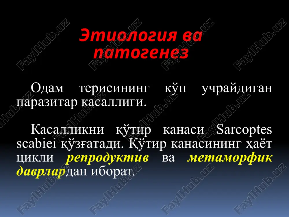 rlantiradi) hamda organizmning kana va kana chiqaradigan hayotiy maxsulotlariga nisbatan sensiblizatsiyasiga bog'liq. terida juft-juft joylashgan papulovezikulyar toshmalar paydo bo'ladi. klinika: kana yo'llarining teri qoplamlarida joylashuvi epidermis regeneratsiyasiga tuzilishiga va terining termik rejimiga bog'liq. kana yo'llari joylashgan teri sohalari (barmoqlar tirsak va oyoq kaftlari) past harorat, epidermis muguz qavati qalin, hamda tuklari kam yoki deyarli yo'qsohalar hisoblanadi. oxirgi faktor shundan iboratki hamma tuxumdan lichinkalar chiqadi, lekin muguz qavat bilan birga hamma si ham ko'chib tushmaydi. toshmalar yana tanada dumbalar va son sohalarida joylashadi. kasallikning avj olgan davrida toshmalar polimorfizmi xos follikulyar papulalar, po'stchalar eroziyalar, pustulalar, ekskoriatsiya, eritematoz infiltrativ dog'lar. 20% bemorlarda gorchakov ardi simptomi uchraydi. (tirsak bo'g'imlari sohasida nuqtachali yiringli po'stchalarning uchrashi). 1. piodermiya 2. ekzematizatsiya 3. limfadenit 4. lixenifikatsiya asoratlari: -- tugunchali -- bolalarda uchraydigan qo'tir -- norvegiya qo'tiri -- psevdoqo'tir. bolalarda uchraydigan turida qo'tir kasallikning dastlabki davrida bolalar eshakemi bolalar qichimasi, o'tkir ekzema yoki piodermiya ko'rinishida kechadi. qo'tirning alohida …