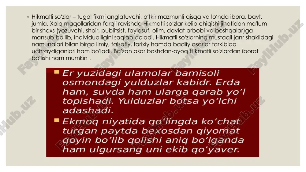 inlashdi. oldindagi oqsoqolga yuzlandi: - dono, sen shu shaharda yashaysan va katta tajribaga egasan, aytingchi, bu shaharda qanday odamlar yashaydi: yaxshimi yomonmi? kulrang sochli odamning chuqur nigohi sayohatchilarni bir muddat o'rganib chiqdi va keyin u: "siz avval qanday odamlarni uchratgansiz?" keyin odam ikki marta o'ylamasdan ro'yxatga boshladi:“yovuz, shafqatsiz, mag‘rur, mag‘rur…” donishmand: “unday bo‘lsa, bizning shaharda ishingiz yo‘q, chunki bu yerda o‘sha odamlar yashaydi”, deb o‘z fikrini yakuniga yetkazmadi. bu soʻzlarni eshitib, kortej davom etdi. ◦ biroz vaqt o'tgach, o'sha shaharga boshqa odamlar kelishdi. ularning kiyimlari va tashqi ko'rinishi oldingi sayohatchilar guruhidan juda farq qilar edi. donishmand notanishlarni chaqiribdi: - nima qidiryapsizlar, begonalar? javob: "biz do'stlar va qulaylik topadigan shaharni topmoqchimiz". shunda donishmand ularga xuddi shu savolni berdi: "boshqa shaharlarda esa qanday odamlarni uchratgansizlar?" erkaklardan biri, mas'ul, javob berdi: "mehribon, mehribon, hamdard…" shunda cholning chehrasi tabassum bilan yorishdi: "bizning shahrimizga xush kelibsiz! mana shunday odamlarni topasiz." sulaymonning hikmatlar kitobida keltirilgan mashhur …